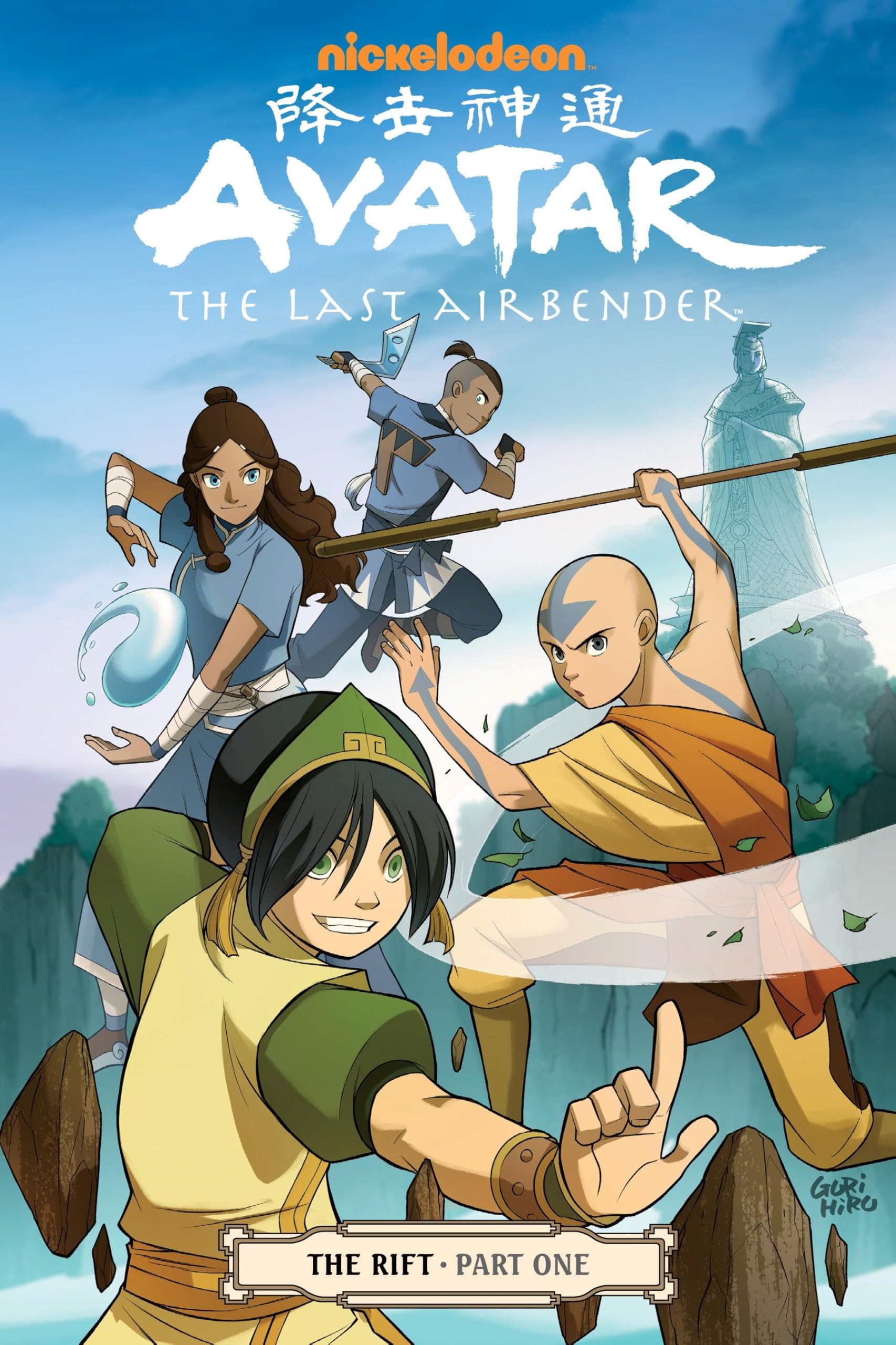 Avatar: The Last Airbender: The Rift Part 1 Manga