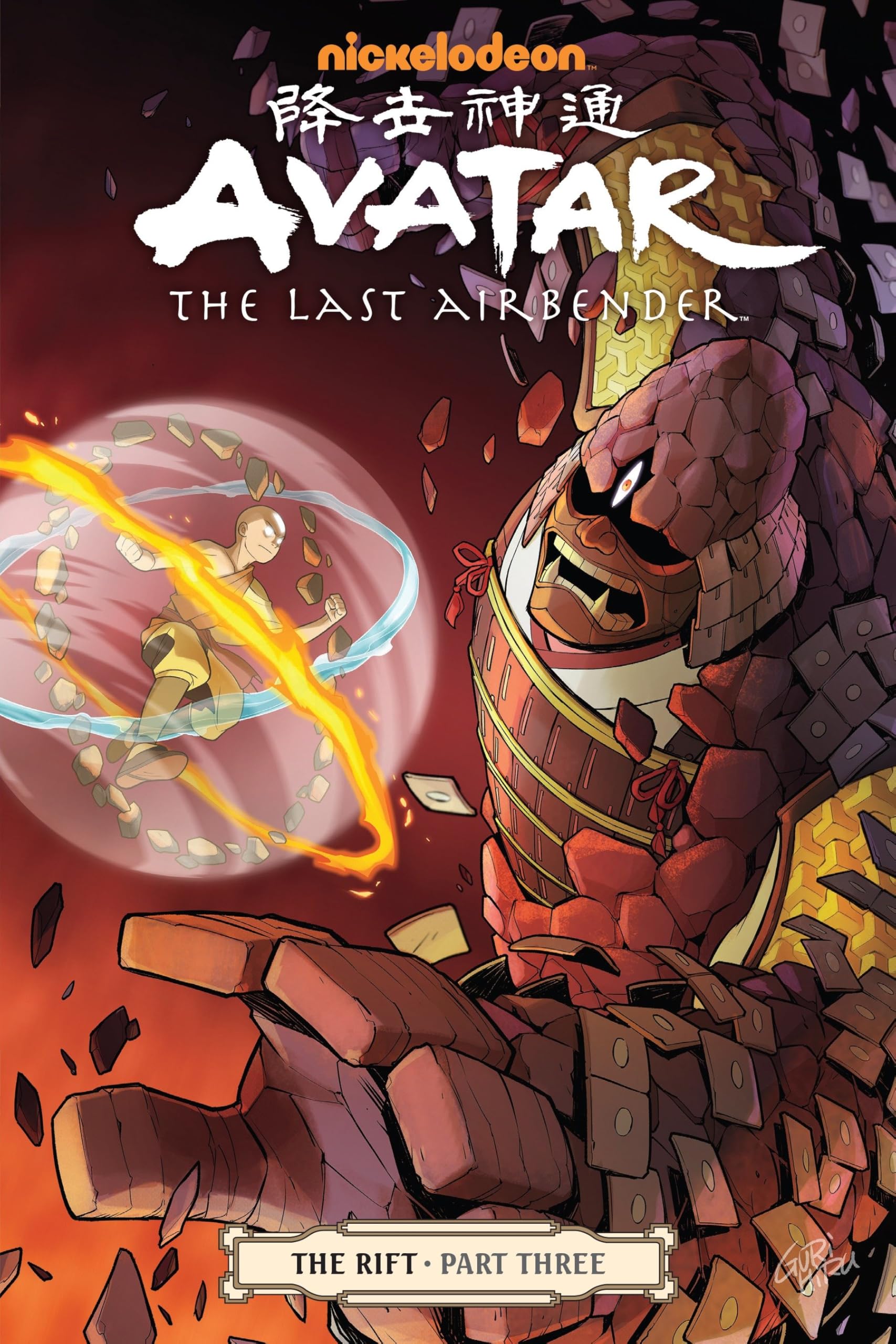 Avatar: The Last Airbender - The Rift Part 3 Manga