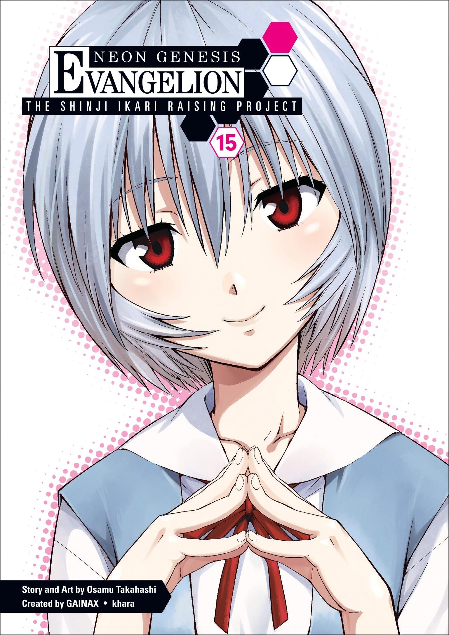 Neon Genesis Evangelion: The Shinji Ikari Raising Project Volume 15 (Neon Genesis Evangelion (ADV) (Graphic Novels)) Manga