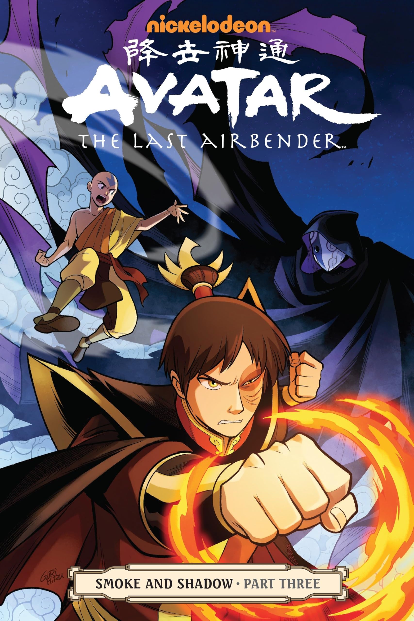 Avatar: The Last Airbender-Smoke and Shadow Part Three Manga