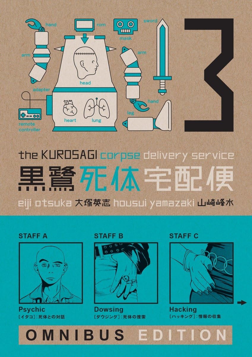 The Kurosagi Corpse Delivery Service Book Three Omnibus: omnibus edition (Kurosagi Corpse Delivery Service Omnibus, Band 3) Horror & Mystery
