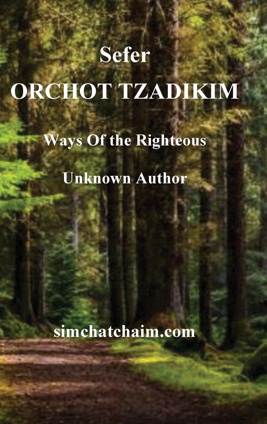 Sefer ORCHOT TZADIKIM - Ways of the Righteous Religion & Esotericism