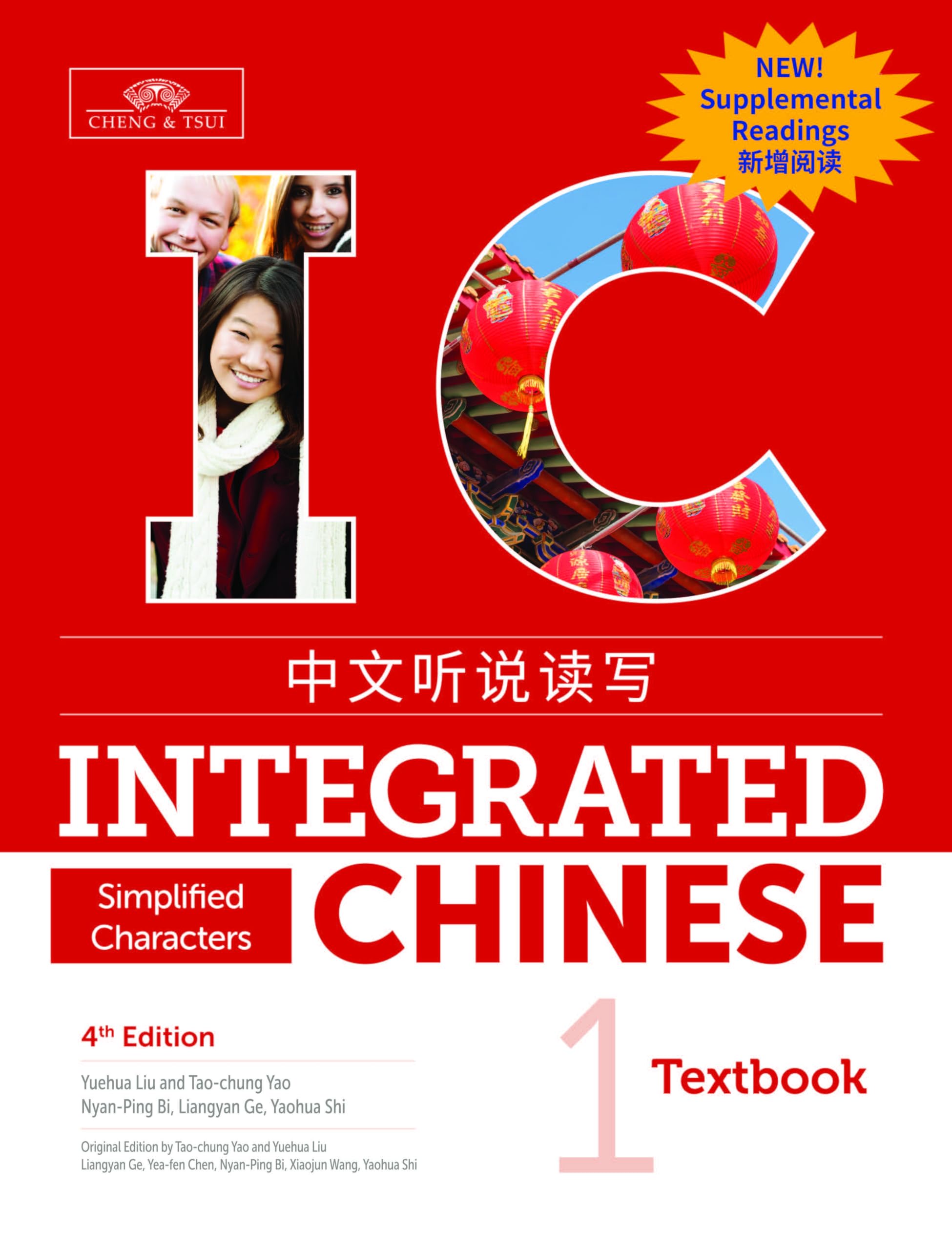 Integrated Chinese Level 1 - Textbook with Supplemental Readings (Simplified characters) Foreign Languages ​​& Dictionaries