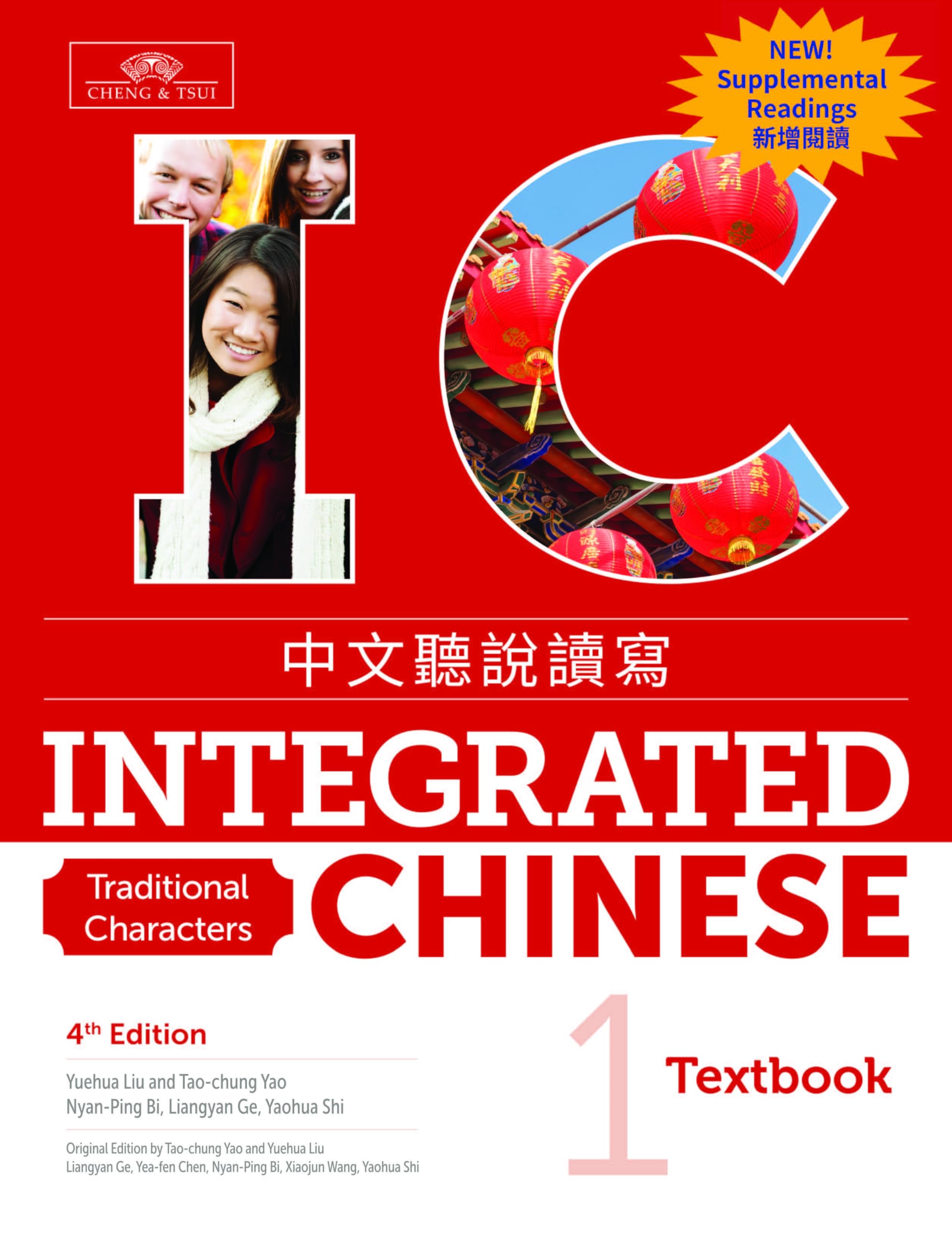 Integrated Chinese 1 Textbook with Supplementary Reandinds, Traditional Character Edition Reference Books