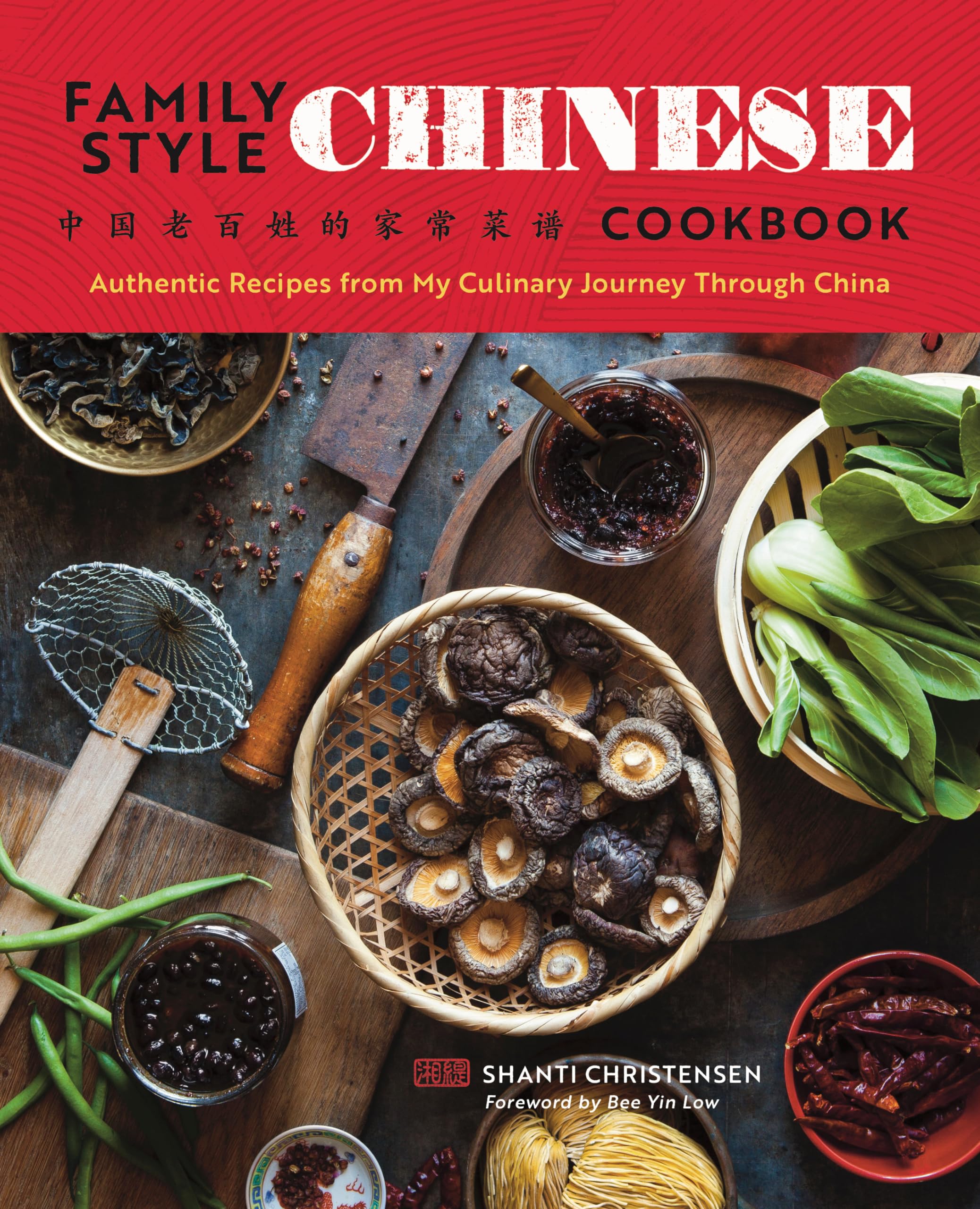 Family Style Chinese Cookbook Leisure, Home & Garden