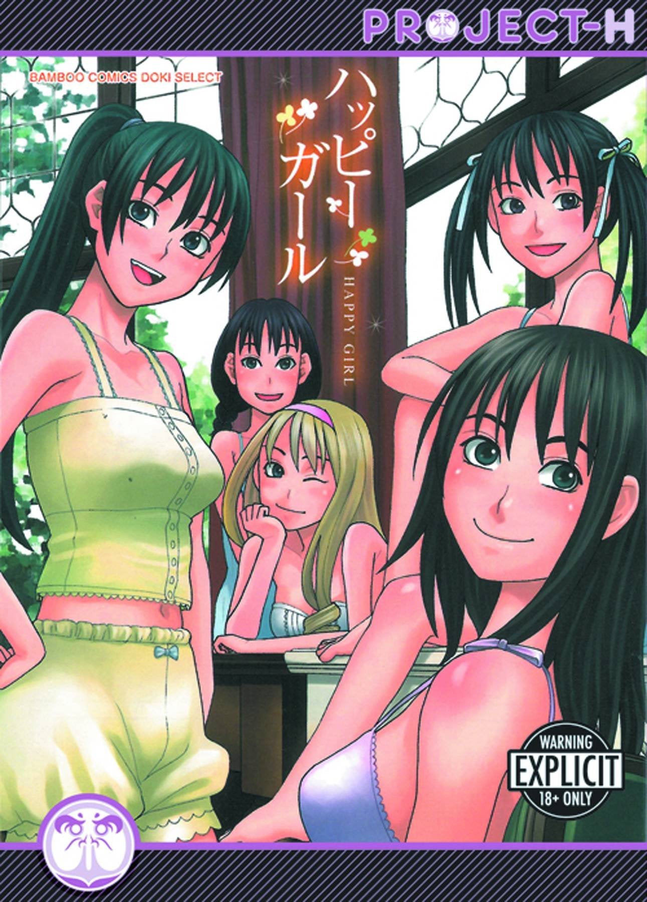 Happy Girls (Hentai Manga) Manga