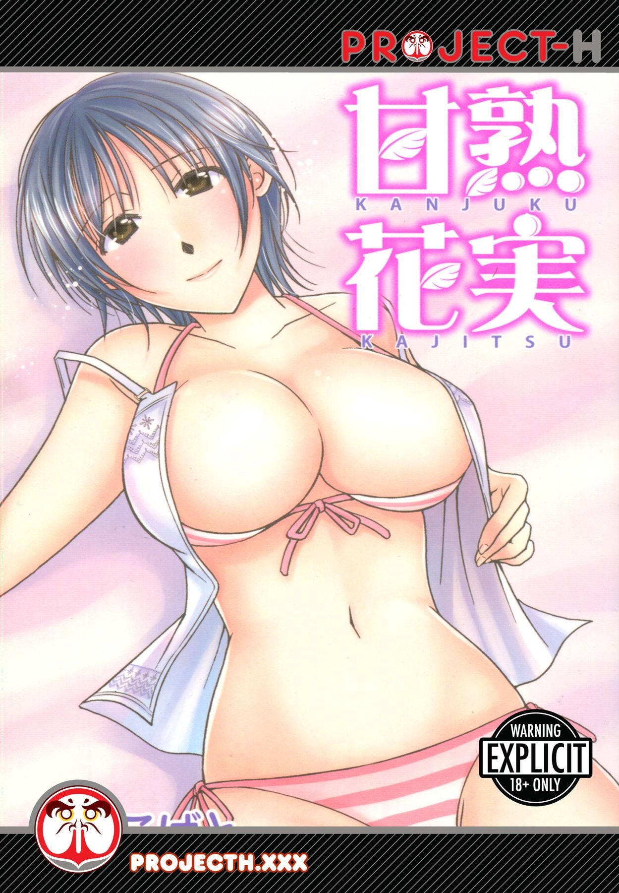 Sweet Emotions (Hentai Manga) Manga