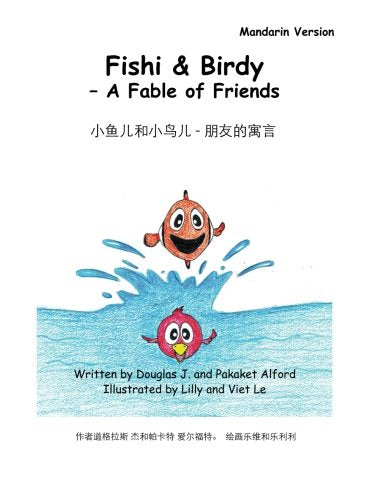 Fishi & Birdy Mandarin Version: A Fable of Friends Foreign Languages ​​& Dictionaries