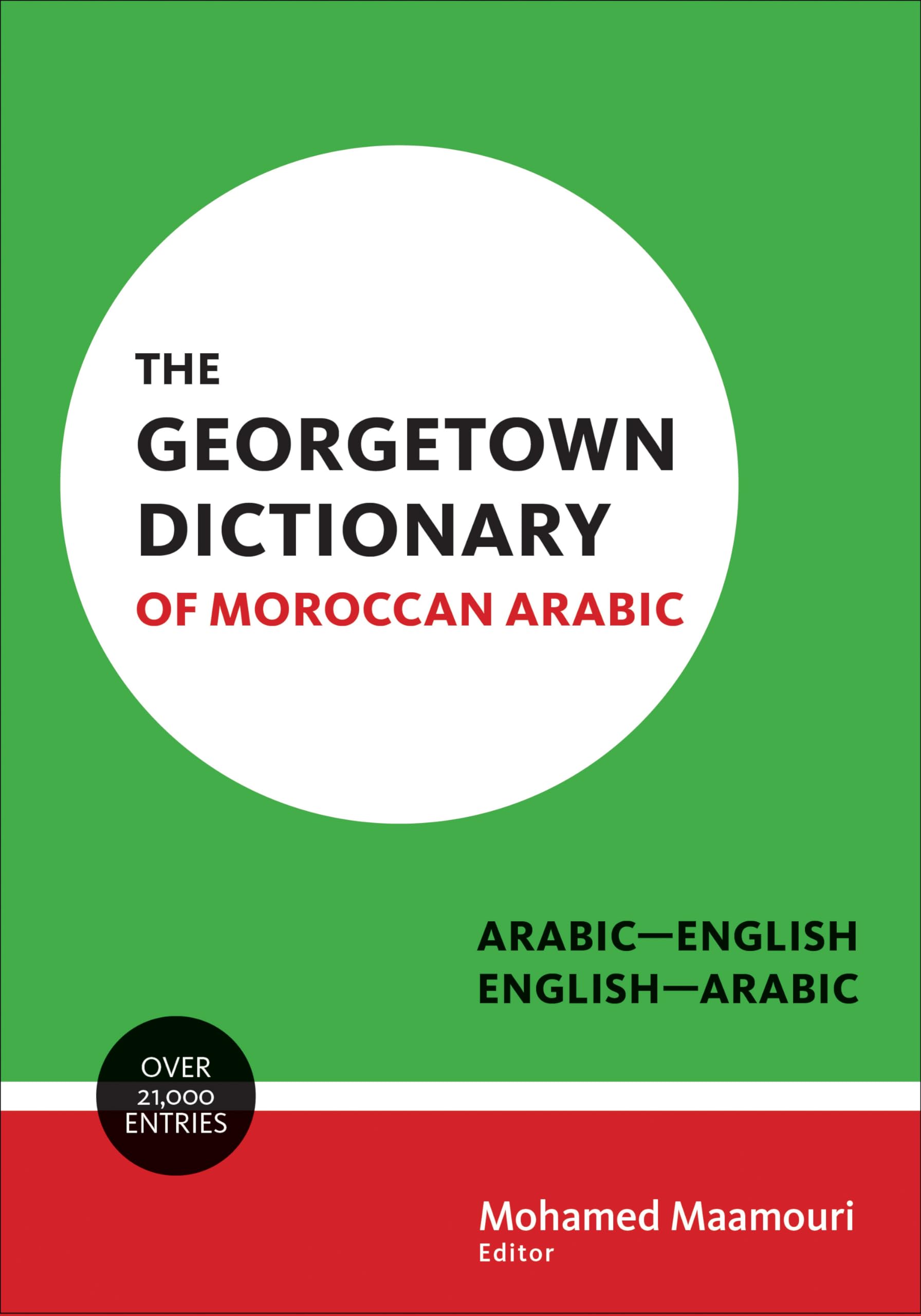 The Georgetown Dictionary of Moroccan Arabic General education