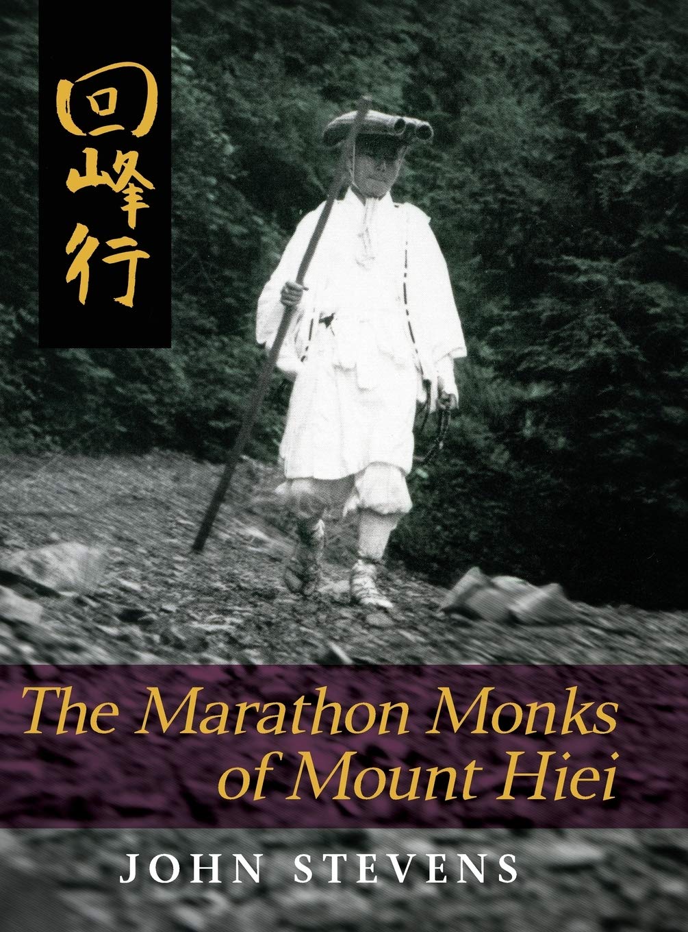 The Marathon Monks of Mount Hiei Leisure & Fun
