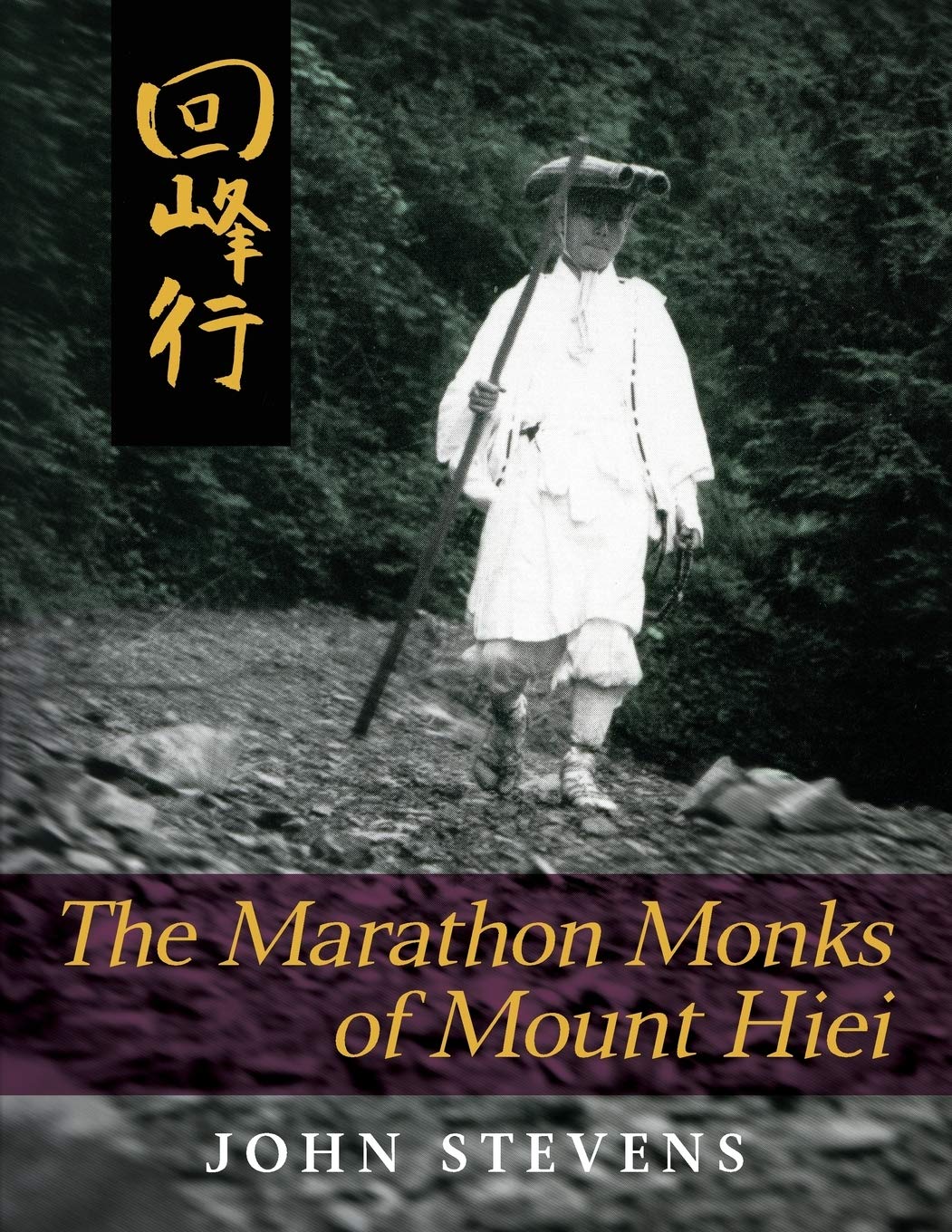 The Marathon Monks of Mount Hiei Reference Books