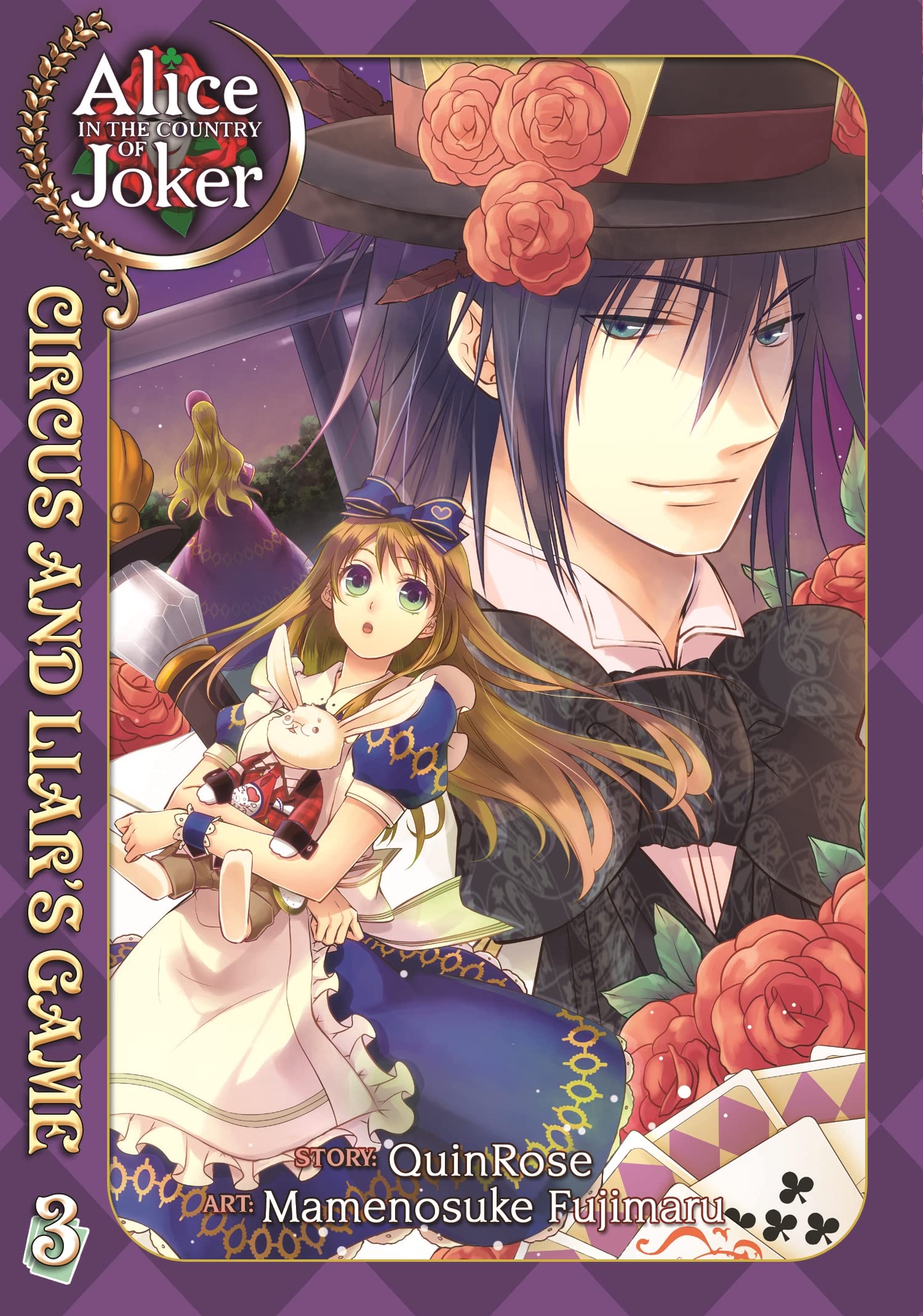 Alice in the Country of Joker (Alice in the Country of Joker: Circus and Liar's Game, Band 4) Manga