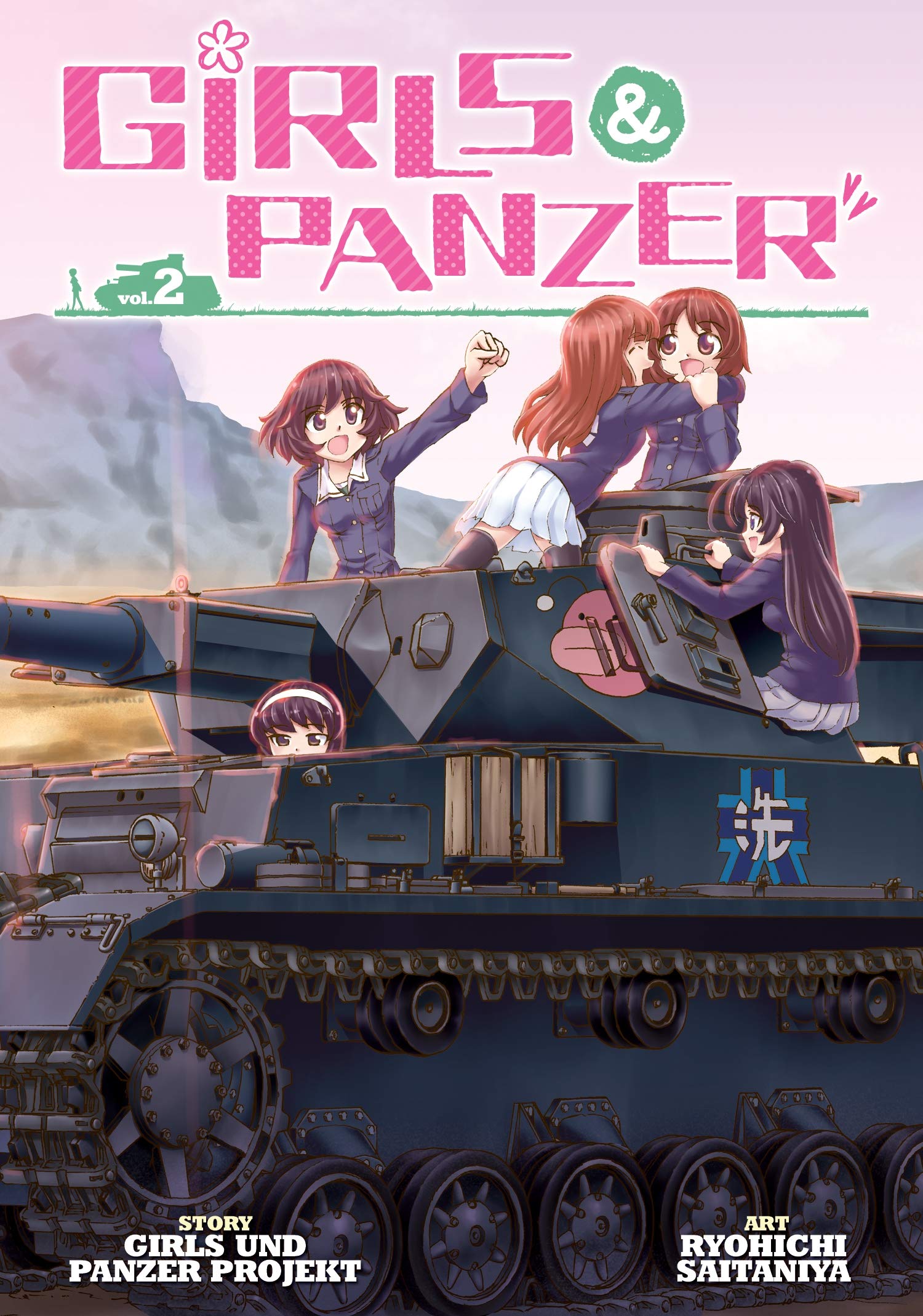 Girls Und Panzer 2 Manga