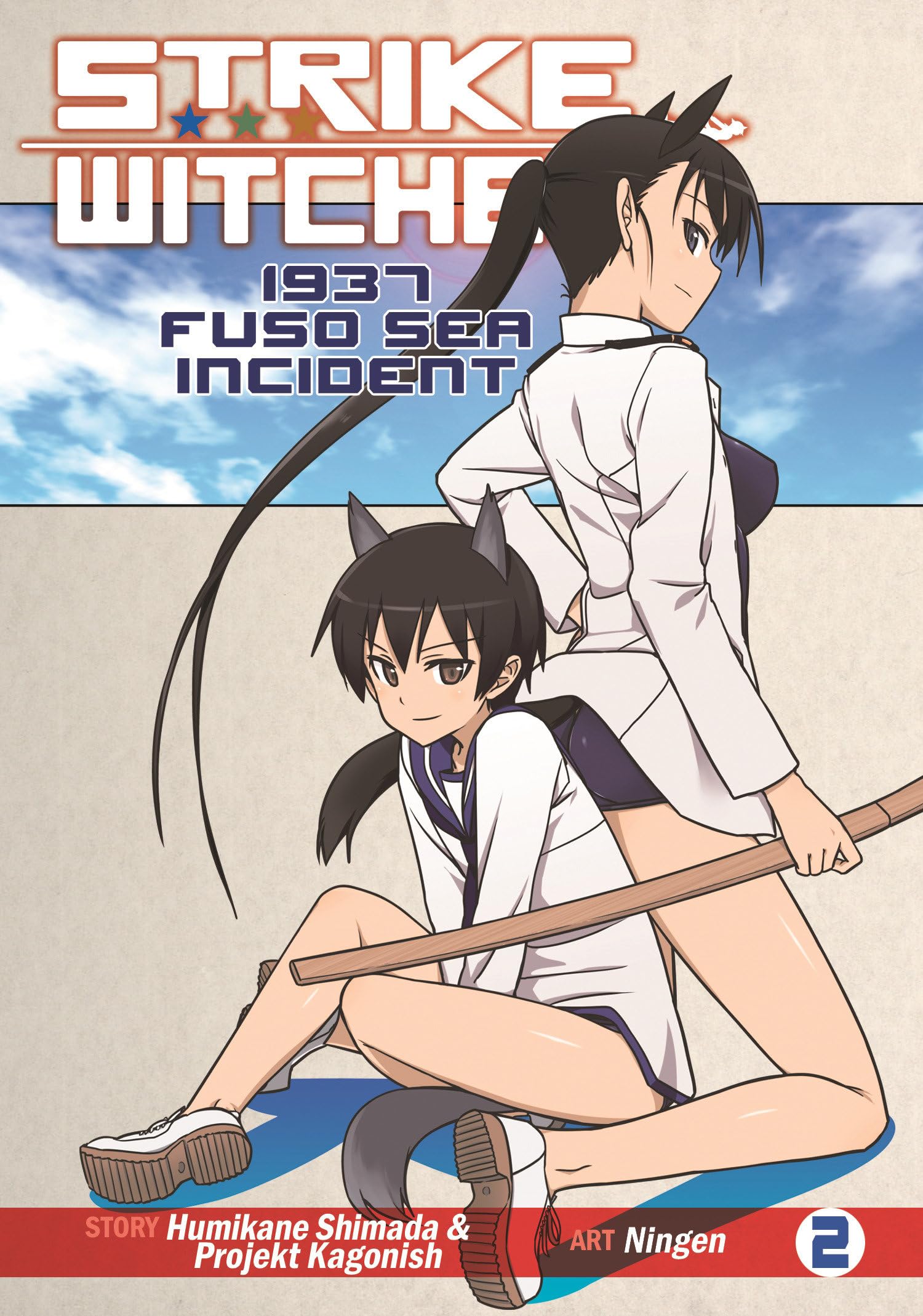 Strike Witches 1937 Fuso Sea Incident 2 Manga