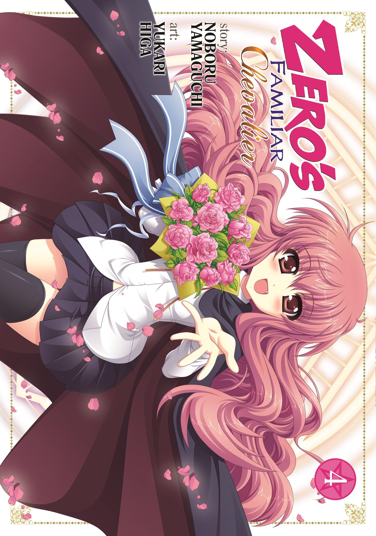 Zero's Familiar Chevalier (Zeros Familiar: Chevalier, 4, Band 7) Manga