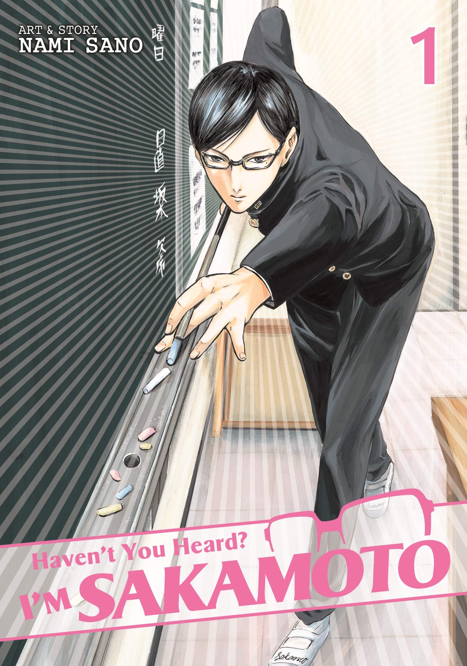Sano, N: Haven't You Heard? I'm Sakamoto Vol. 1 Manga