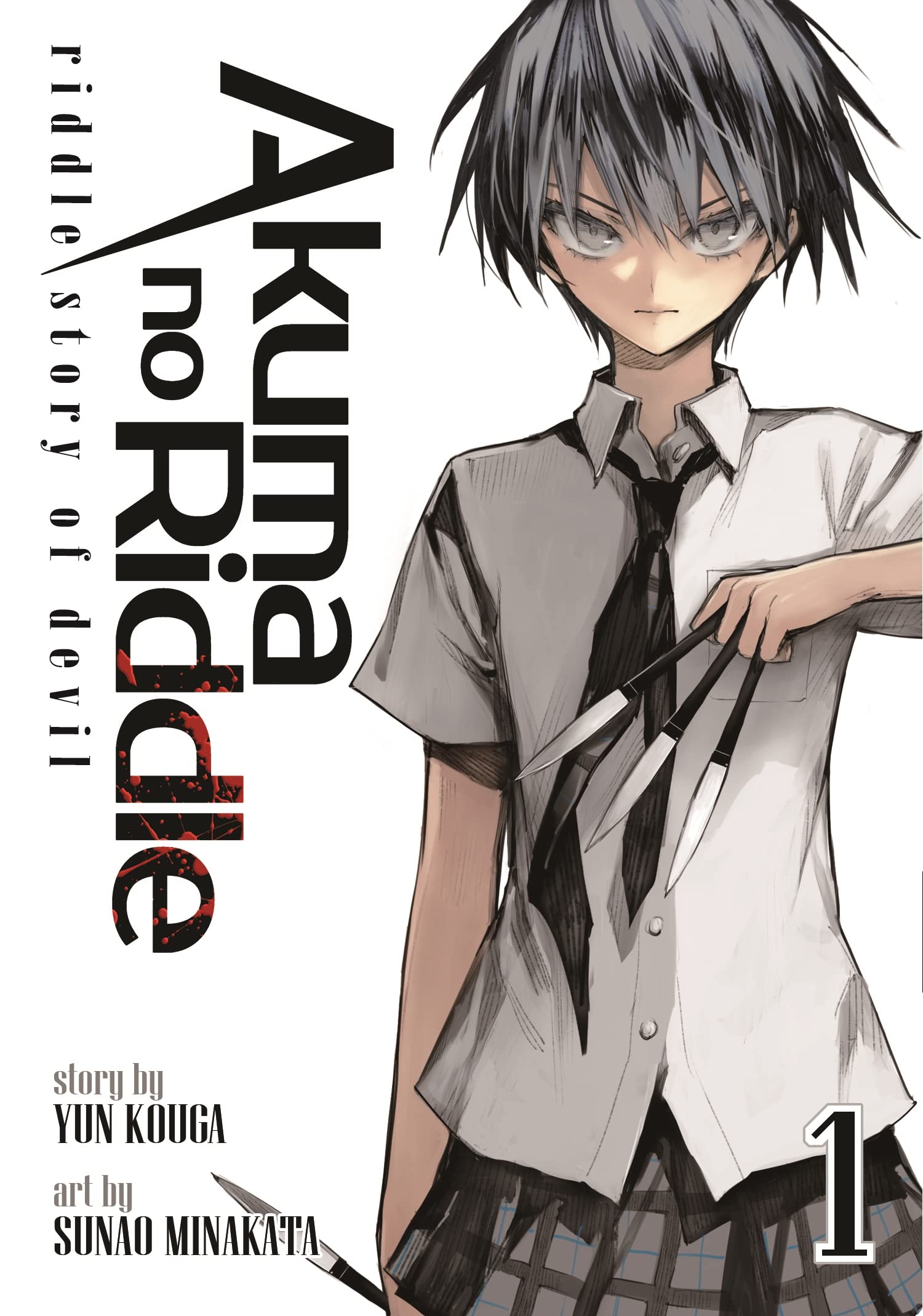 Akuma No Riddle Riddle Story of Devil 1 book
