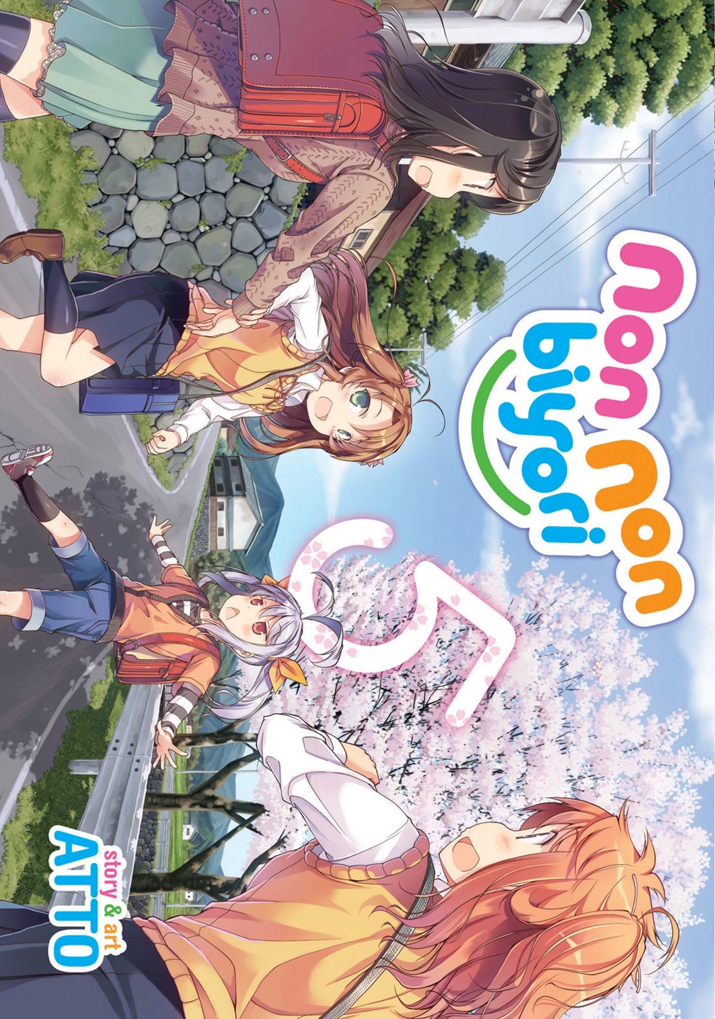 Non Non Biyori (Non Non Biyori, 5, Band 5) Manga