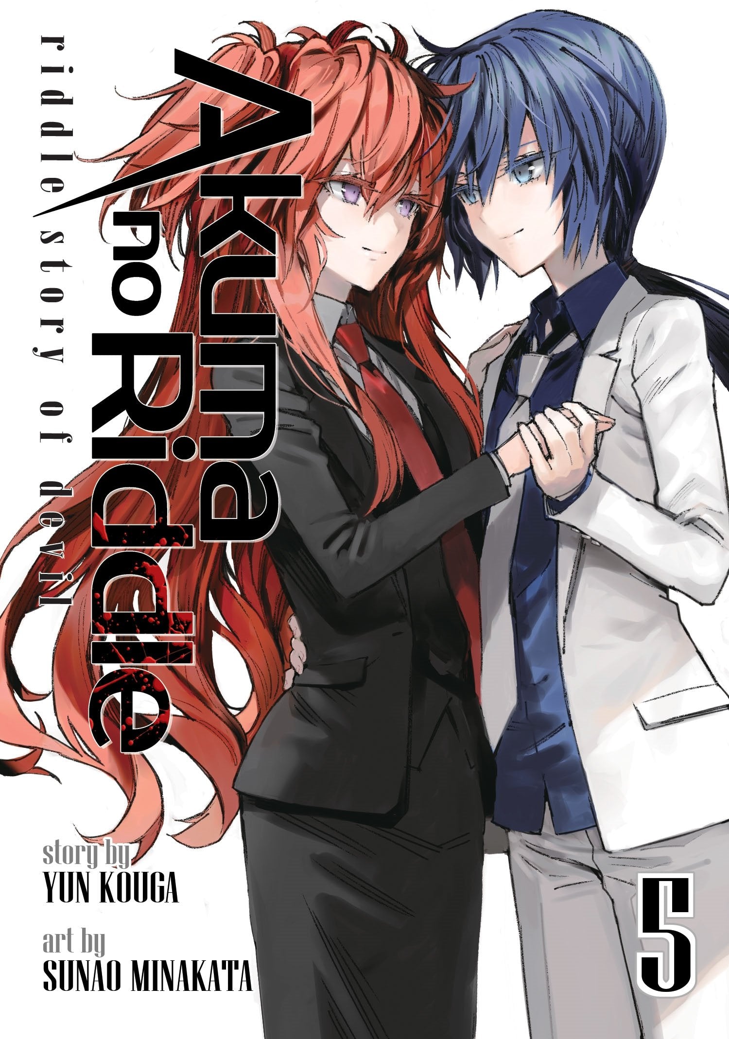 Akuma No Riddle Riddle Story of Devil 5 book