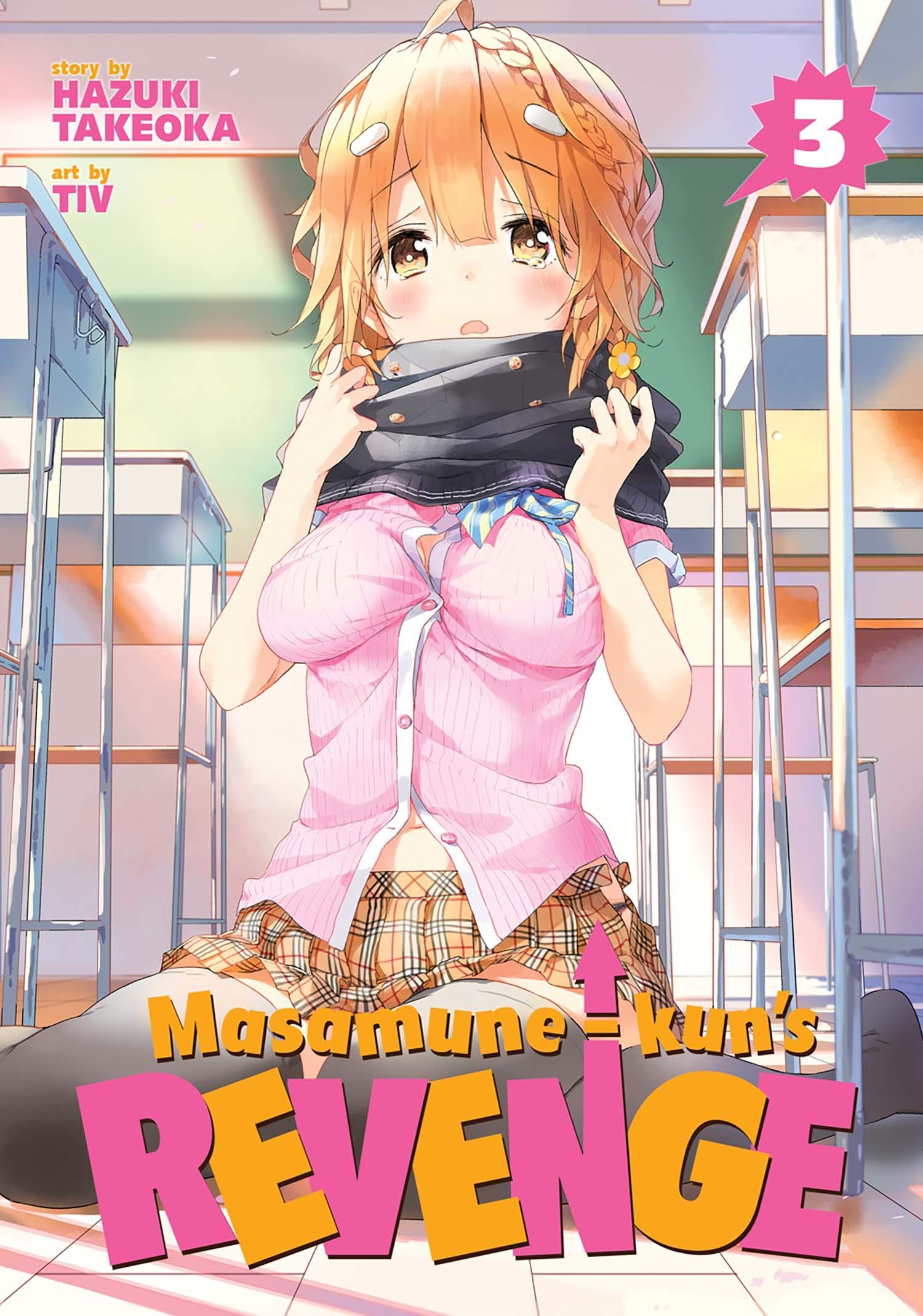 Masamune-Kun's Revenge Manga