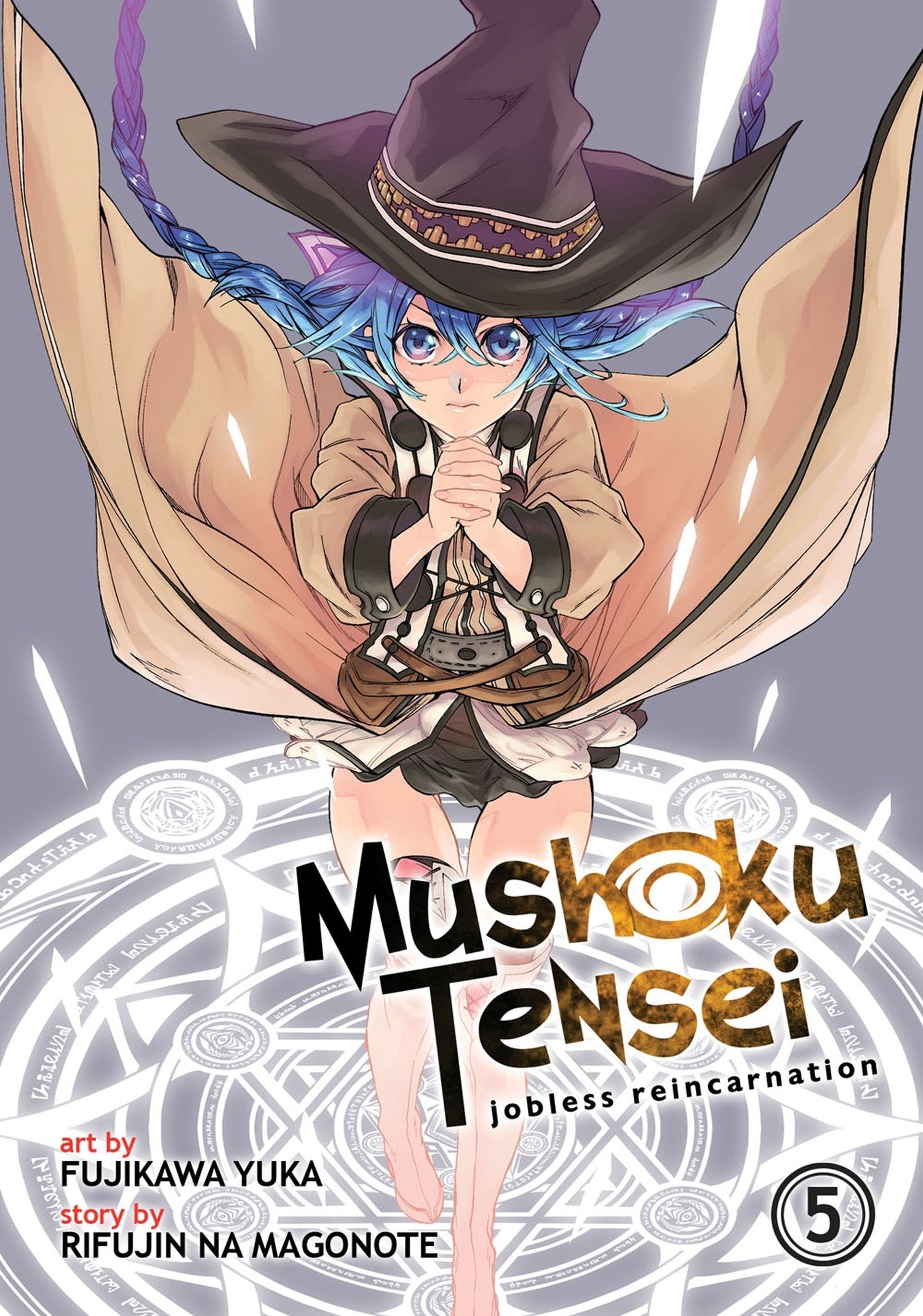 Mushoku Tensei: Jobless Reincarnation (Manga) Vol. 5 Manga