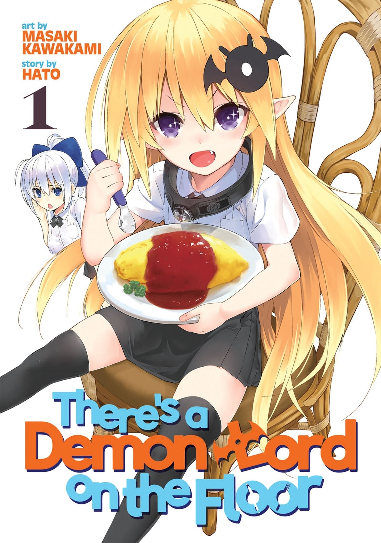 There's a Demon Lord on the Floor 1 book