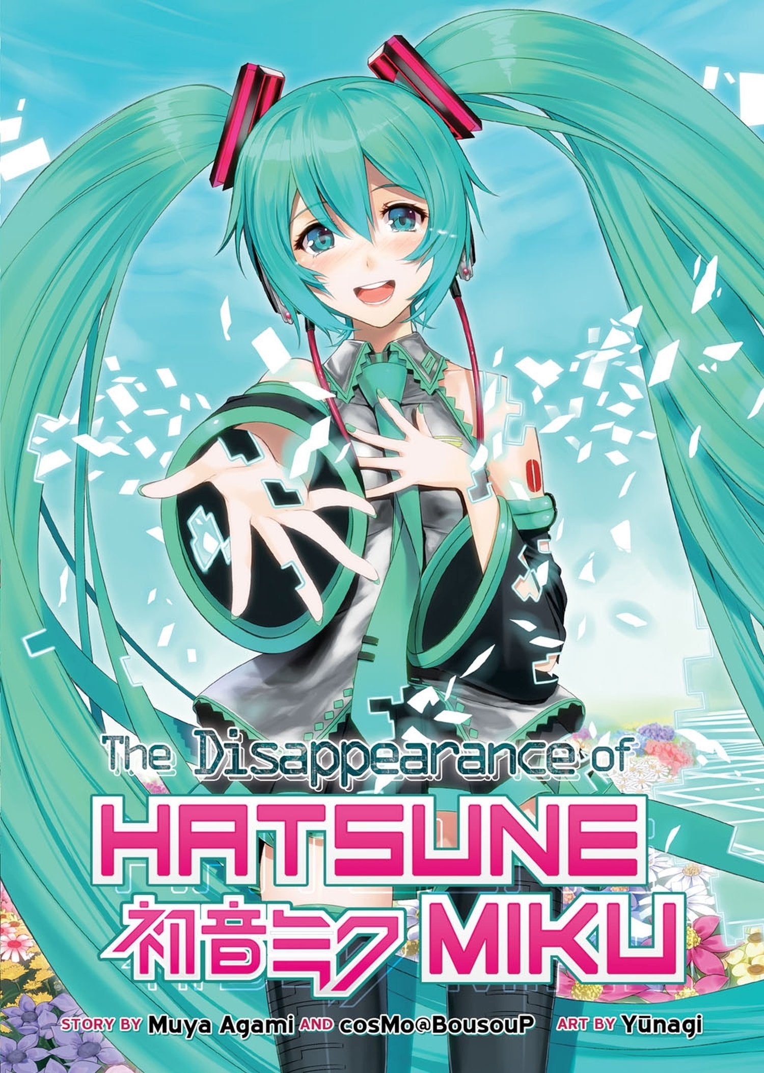 The Disappearance of Hatsune Miku (Light Novel) book