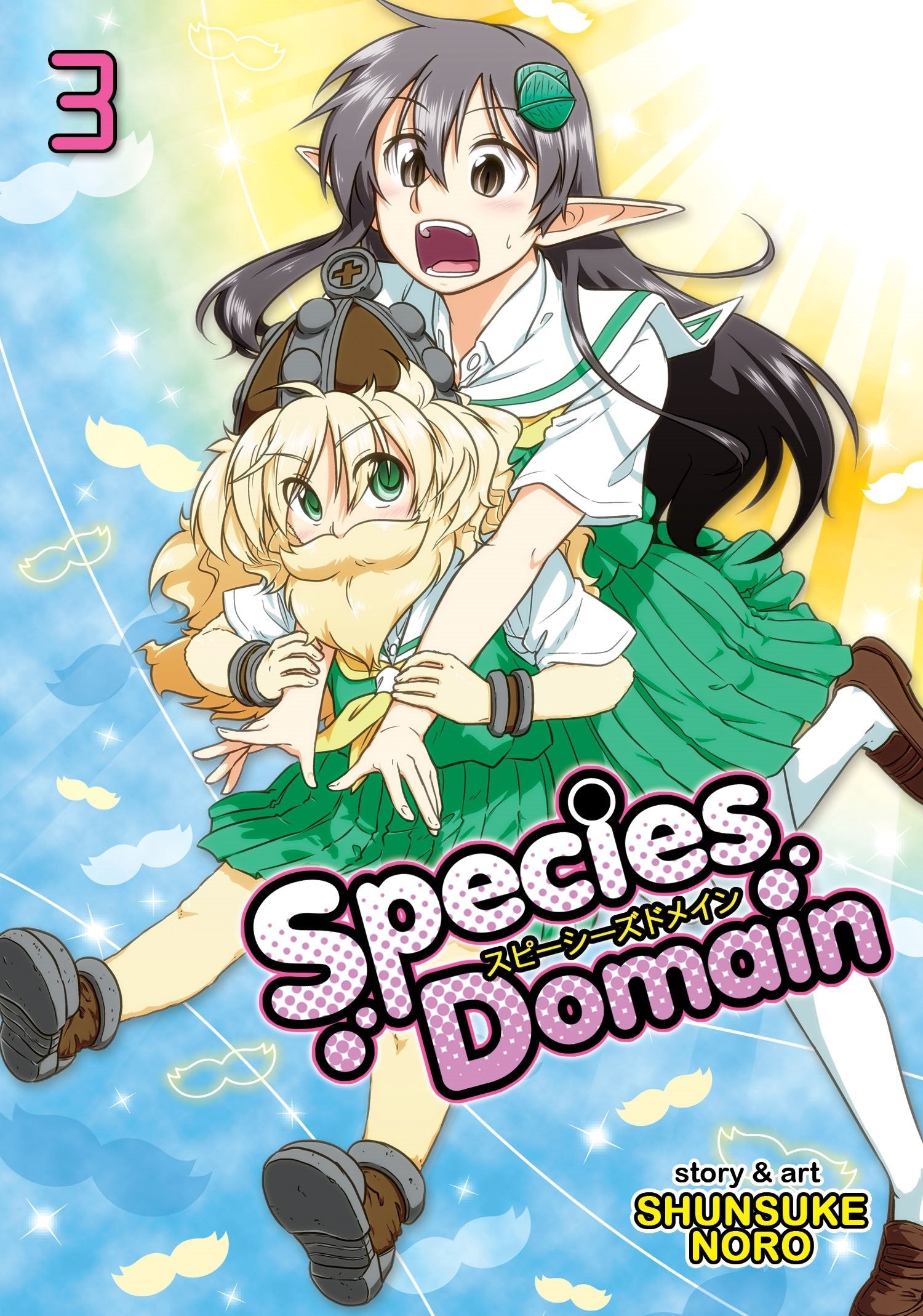 Species Domain (Species Domain, 3, Band 3) Contemporary literature