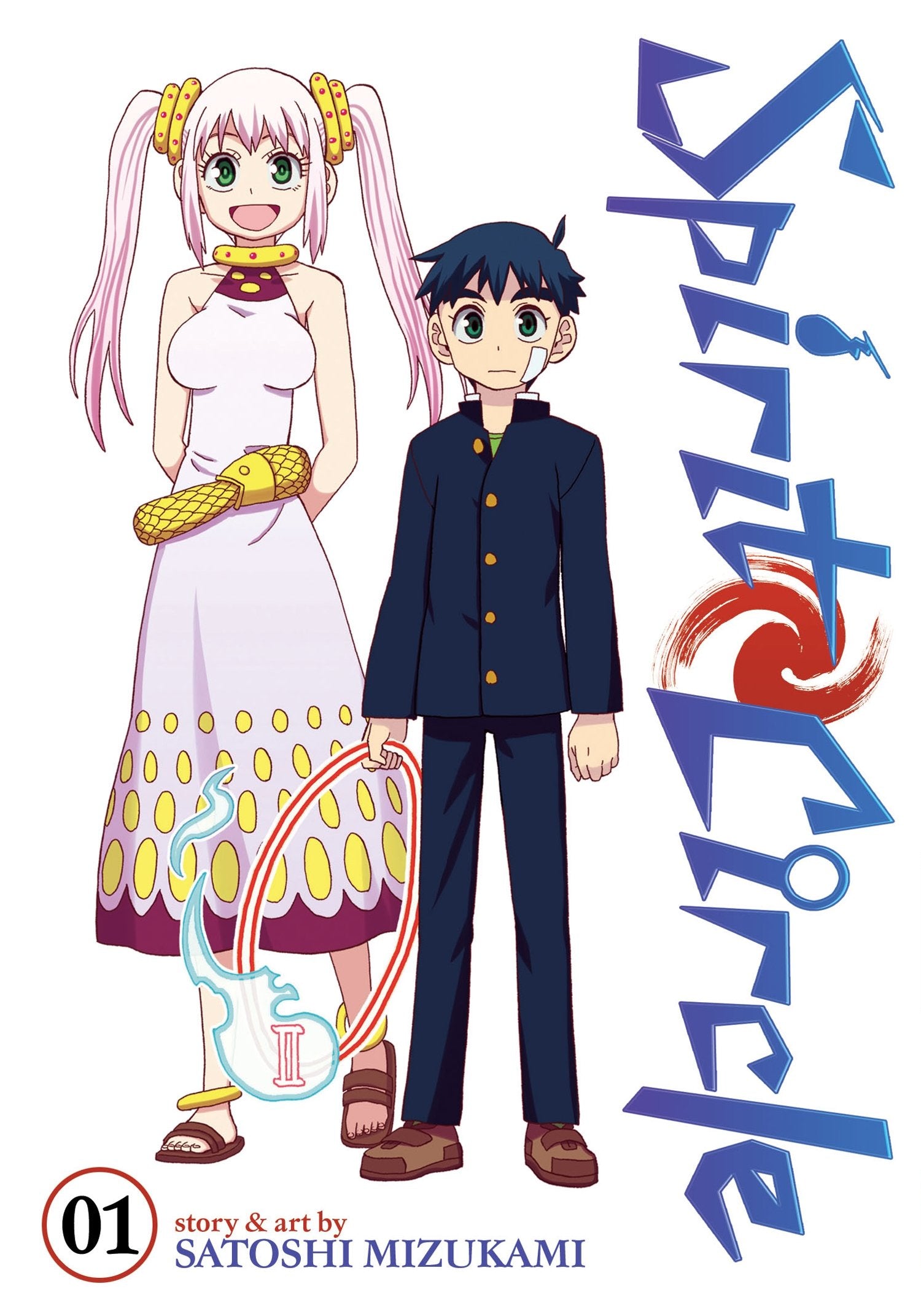 Spirit Circle 1 (Spirit World) Manga