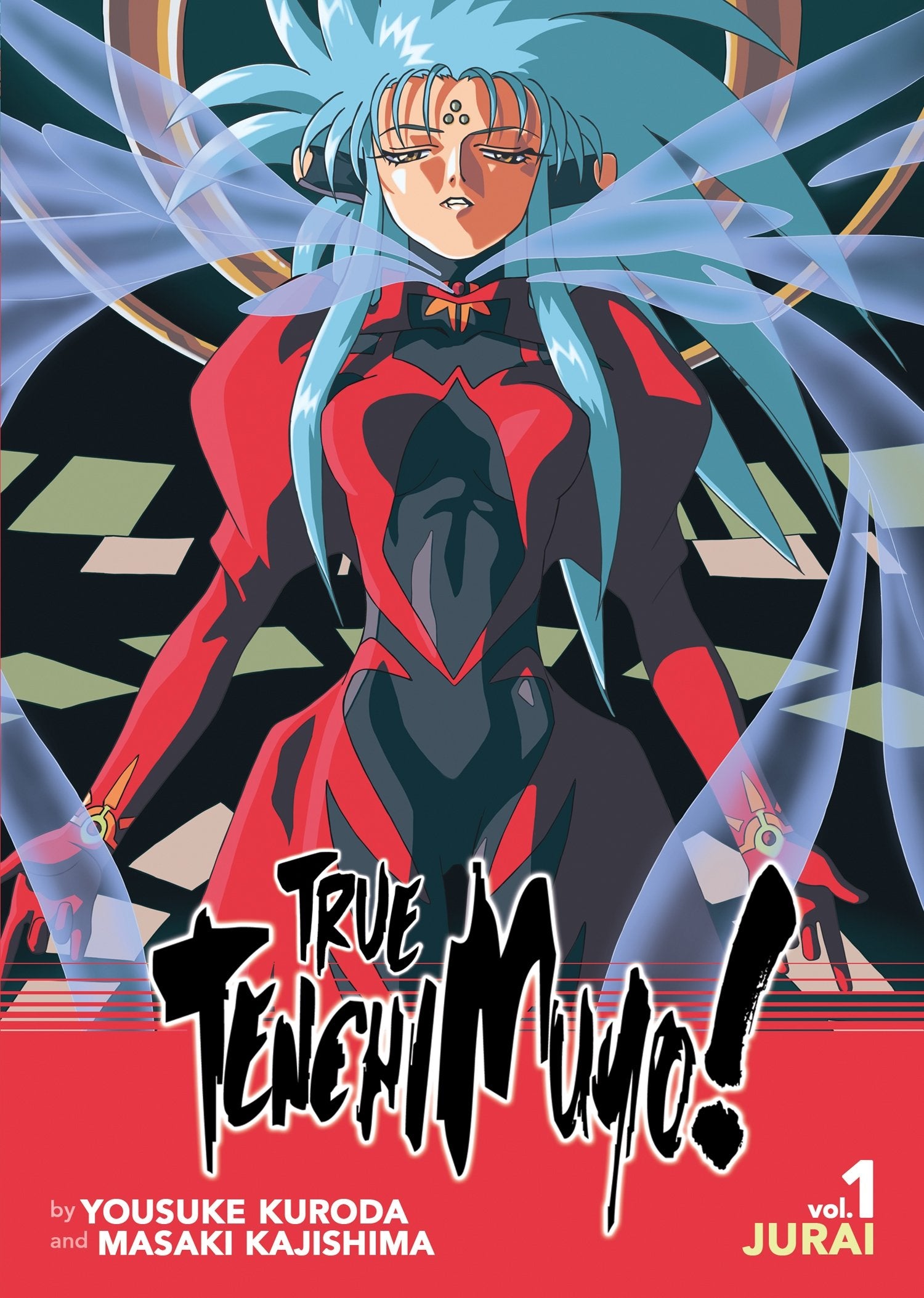 True Tenchi Muyo! (Light Novel) Vol. 1 Fantasy & Sci-Fi