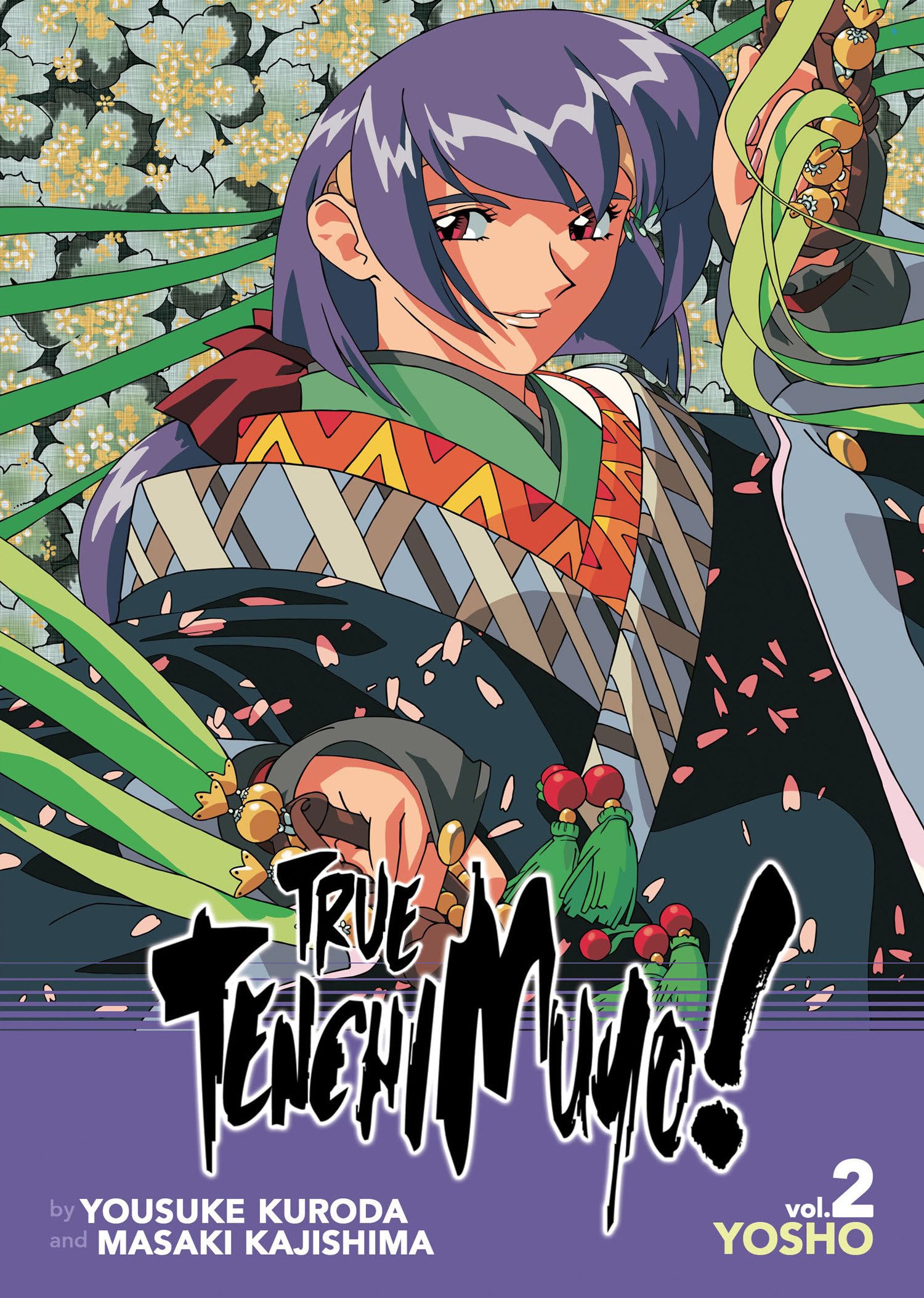 True Tenchi Muyo! (Light Novel) Vol. 2 (True Tenchi Muyo!, Light Novel, 2, Band 2) Action & Adventure