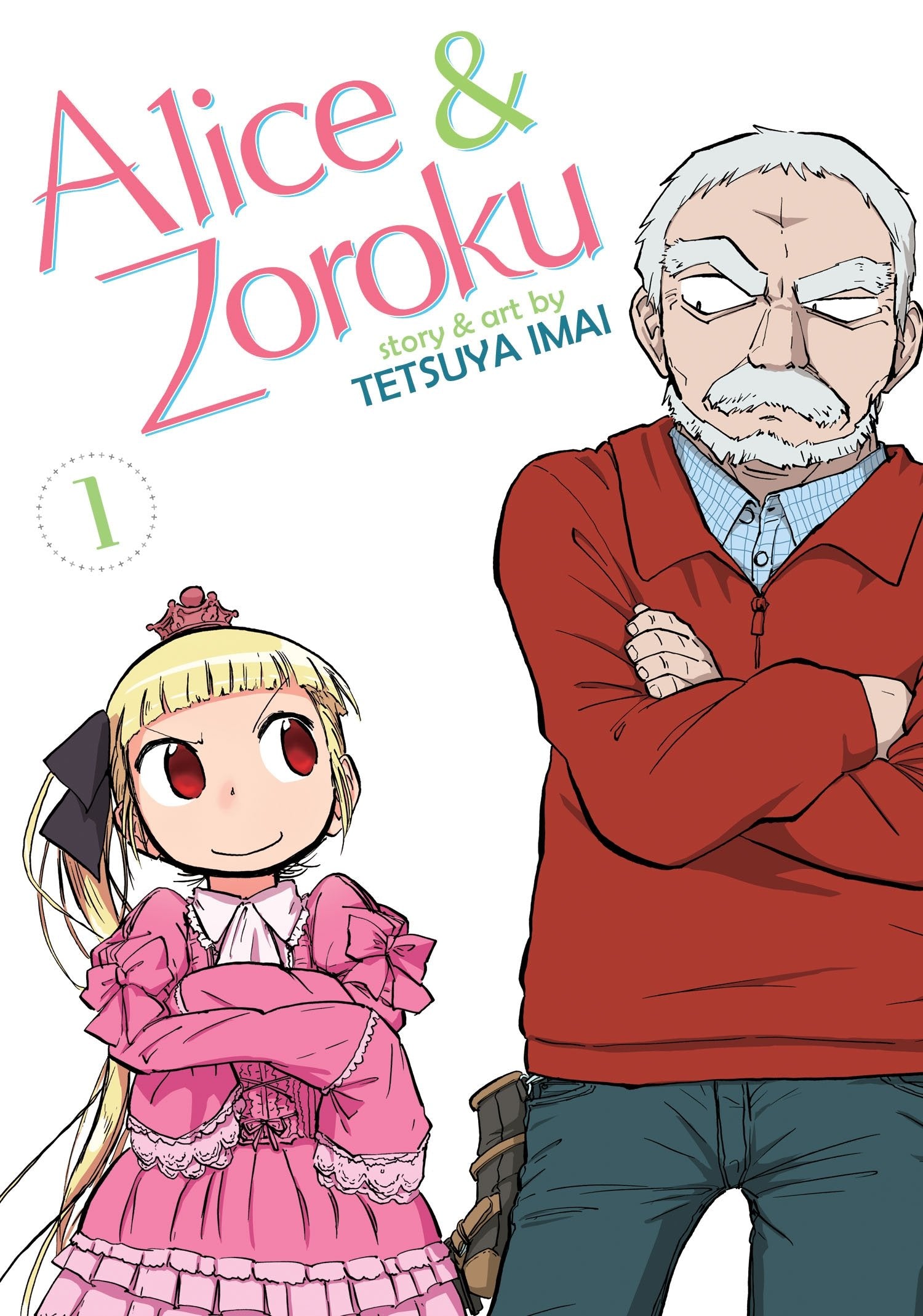 Alice & Zouroku (Alice & Zoroku, 1, Band 1) Manga