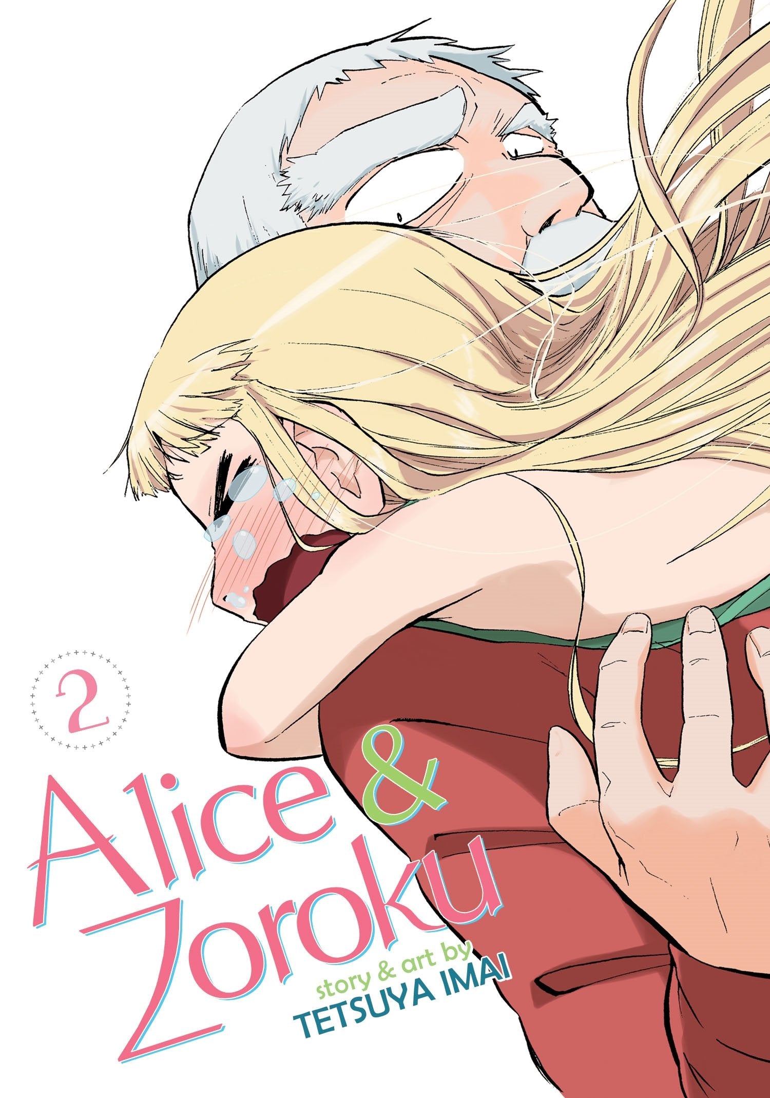 Alice & Zoroku Vol. 2 (Alice & Zoroku, 2) Manga
