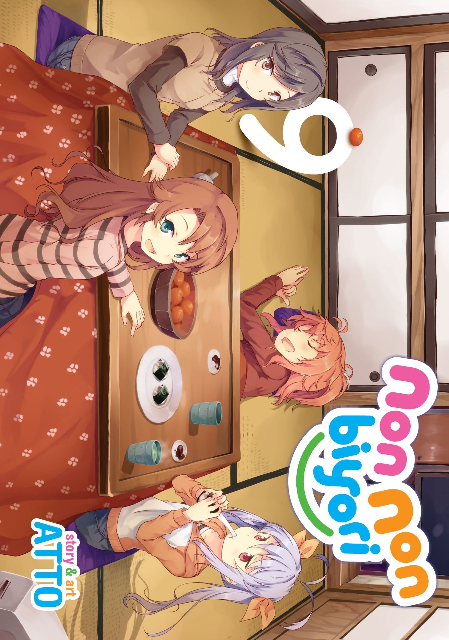 Product Image: Atto: Non Non Biyori Vol. 9