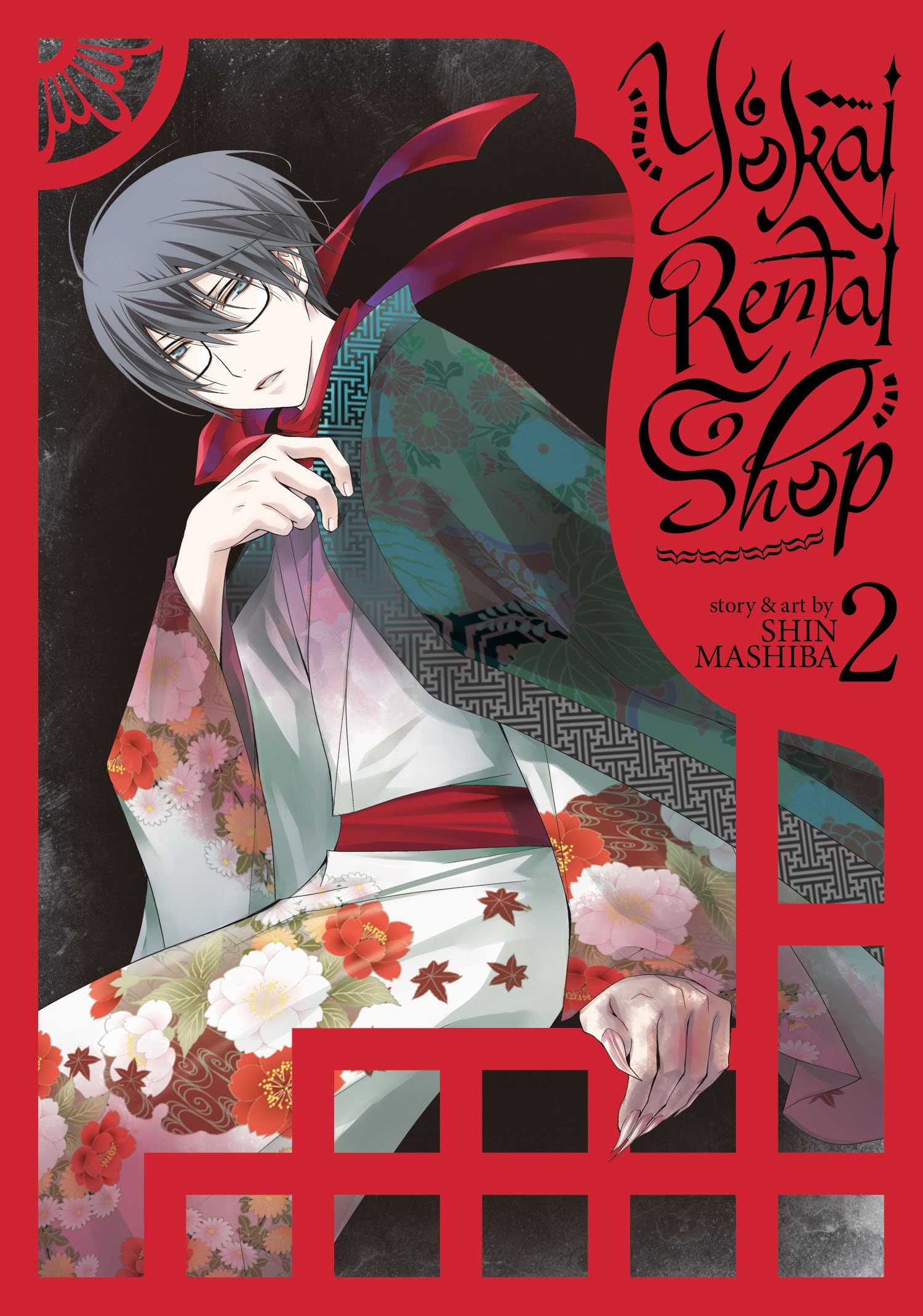 Yokai Rental Shop 2 book