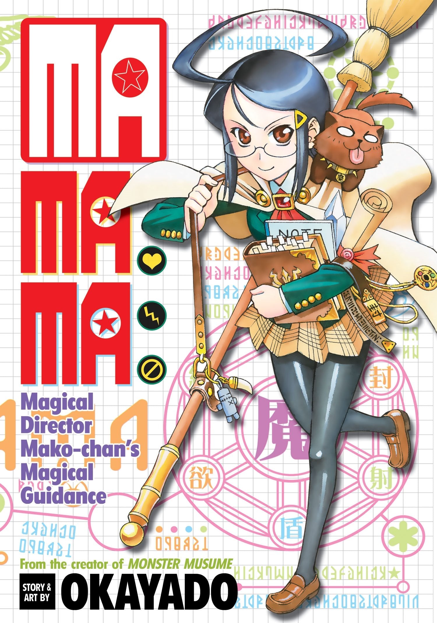 MaMaMa: Magical Director Mako-chan's Magical Guidance Manga