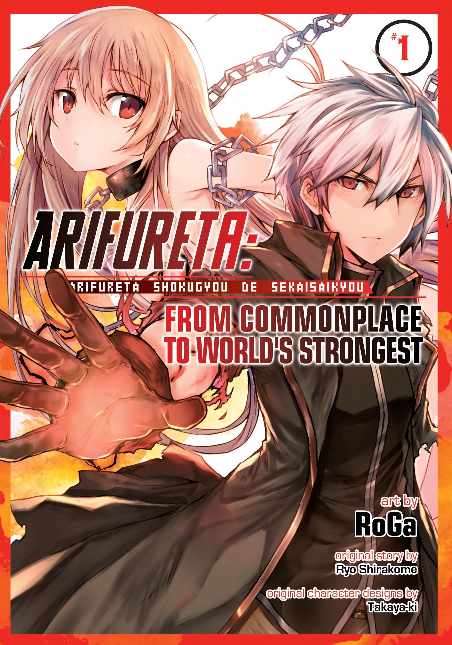 Arifureta: From Commonplace to World's Strongest (Manga) Vol. 1 Fiction