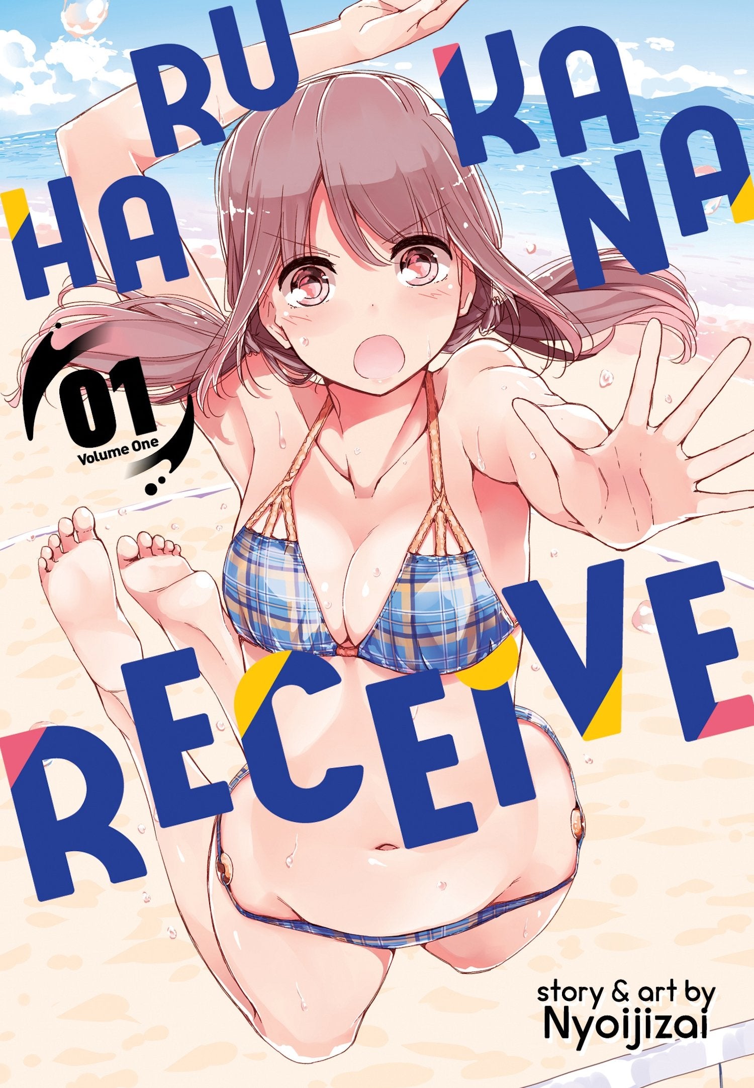 Harukana Receive Vol. 1 Manga