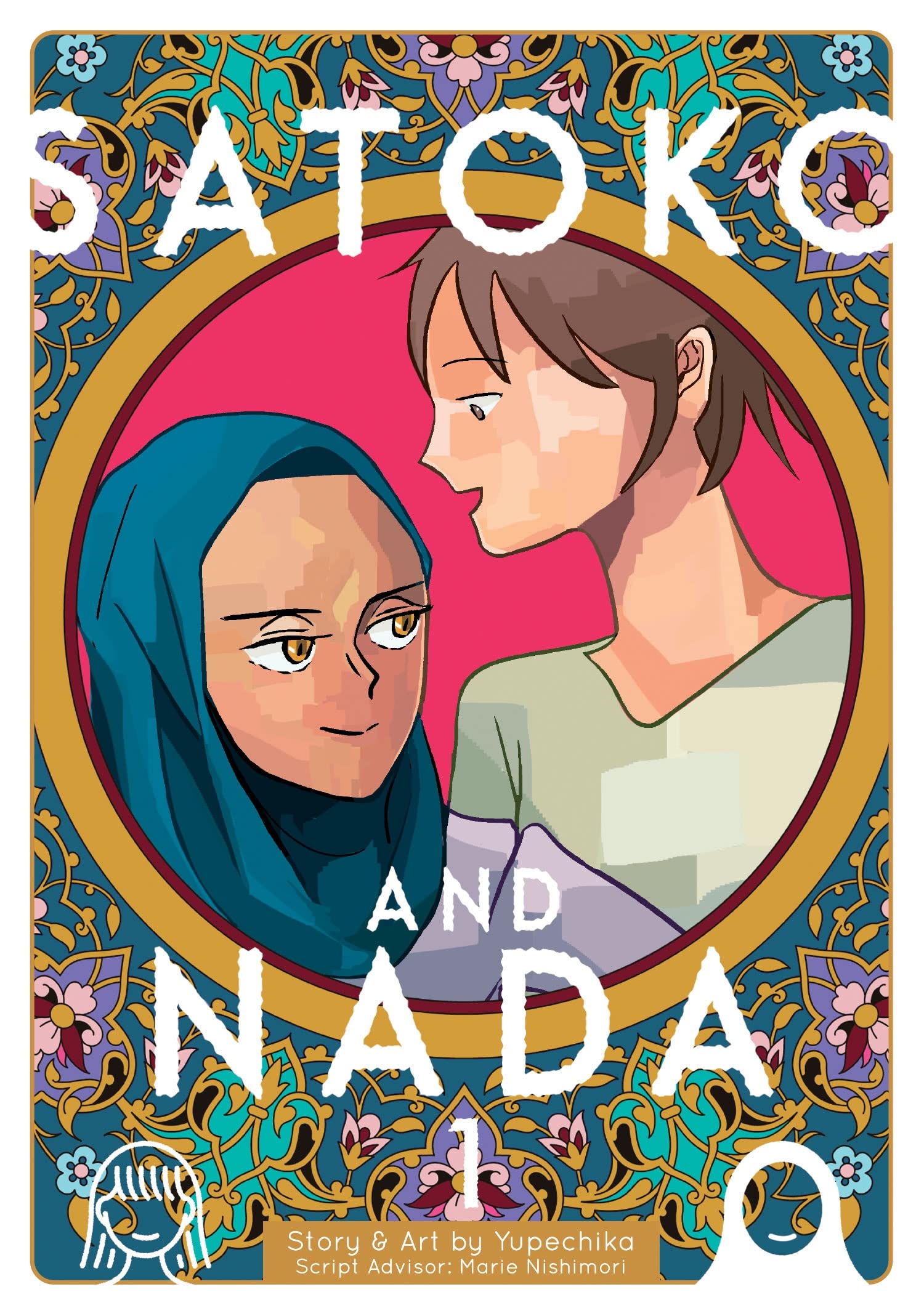 Product Image: Satoko and Nada Vol. 1