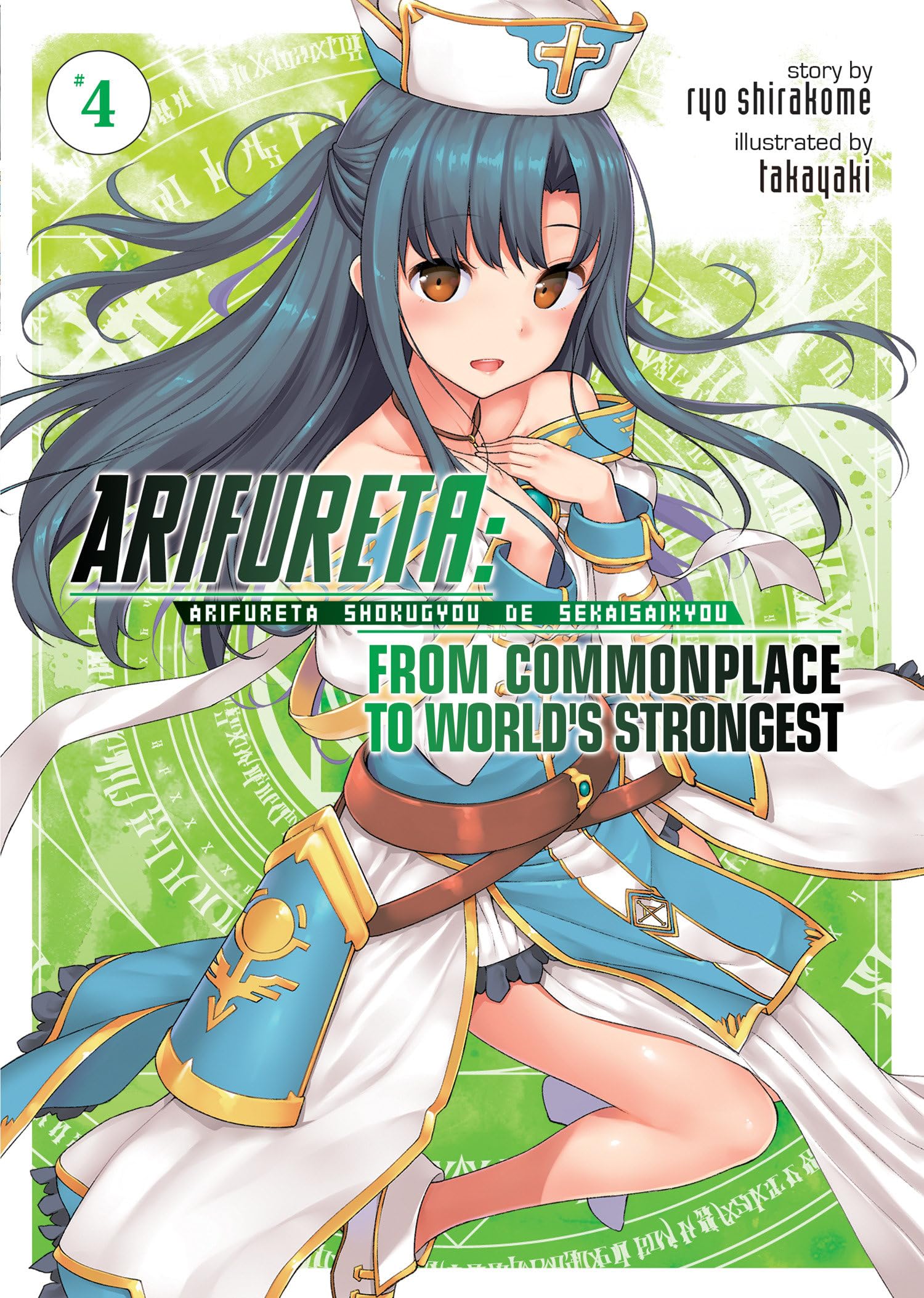 Arifureta: From Commonplace to World's Strongest (Light Novel) Vol. 4 Action & Adventure