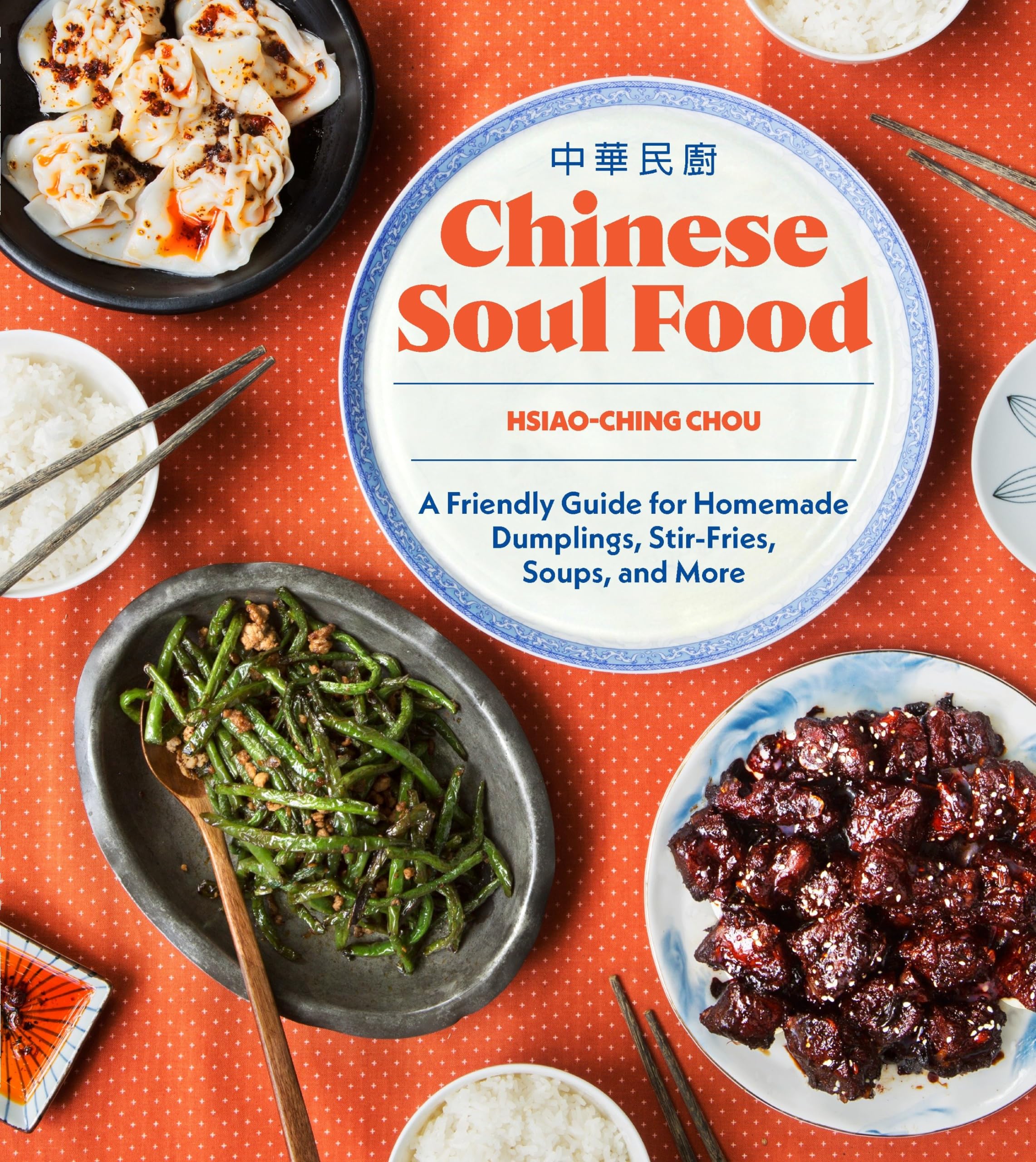 Chinese Soul Food: A Friendly Guide for Homemade Dumplings, Stir-Fries, Soups, and More Leisure, Home & Garden