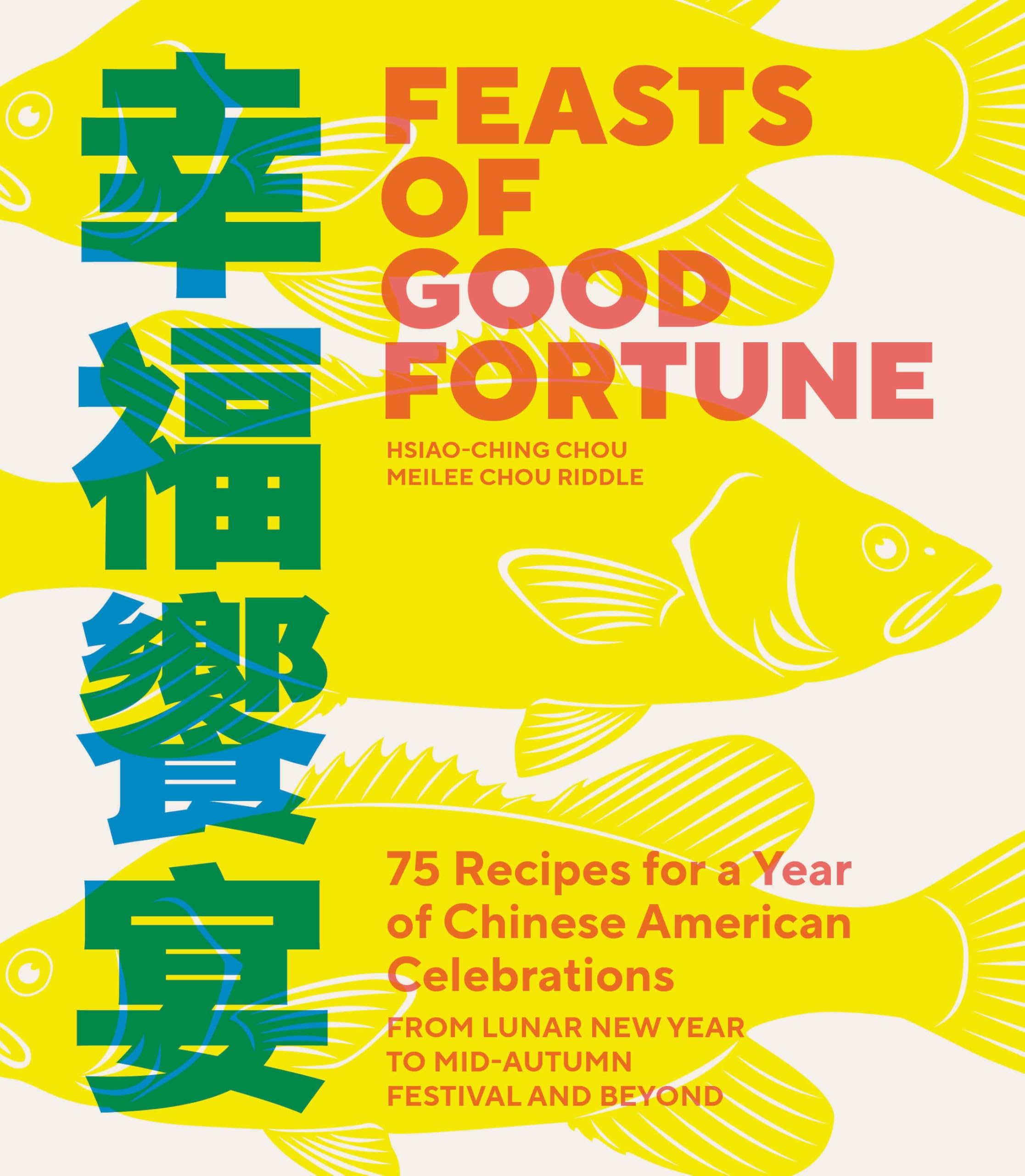 Feasts of Good Fortune: 75 Recipes for a Year of Chinese American Celebrations, from Lunar New Year to Mid-Autumn Festival and Beyond (Chinese Cookbook) Leisure, Home & Garden