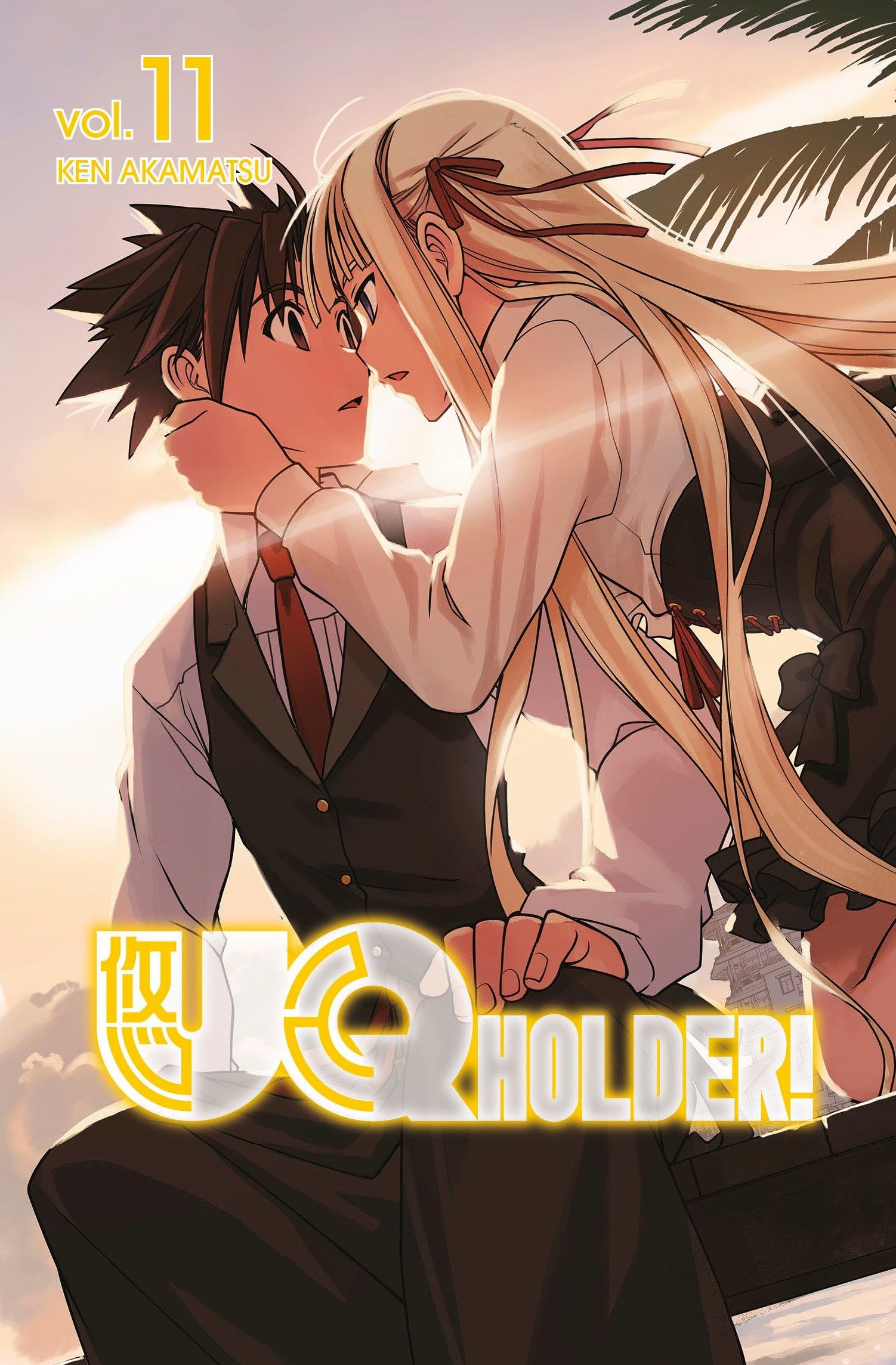 Product Image: Uq Holder! 11