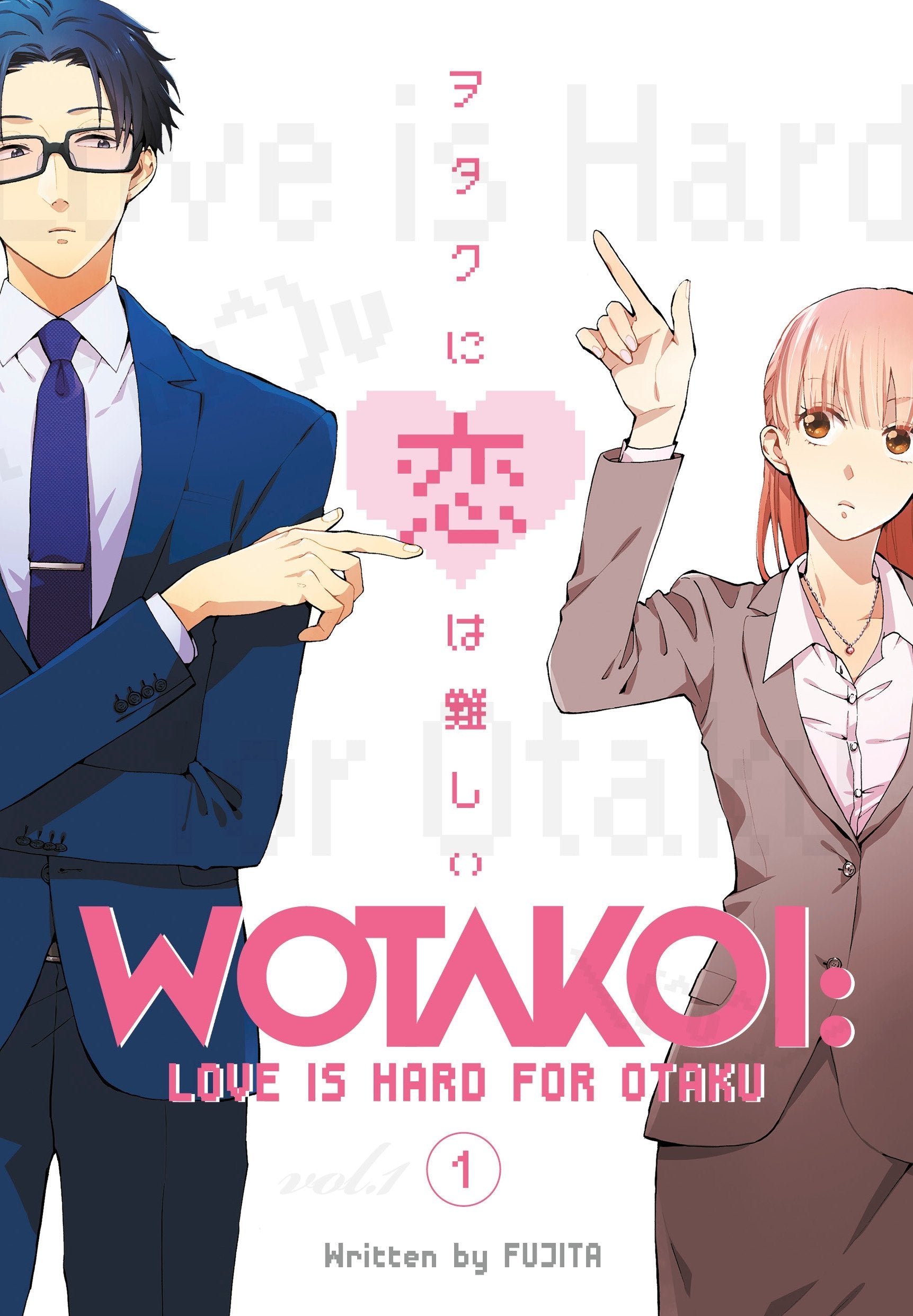 Wotakoi: Love Is Hard for Otaku 1 Older Consoles
