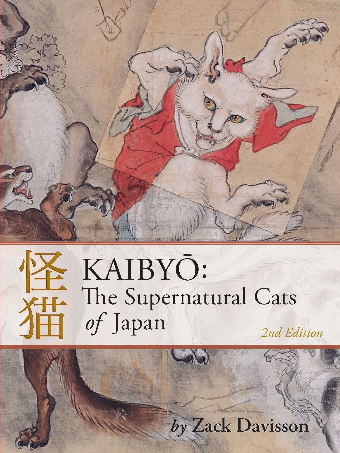 Kaibyo: The Supernatural Cats of Japan Books