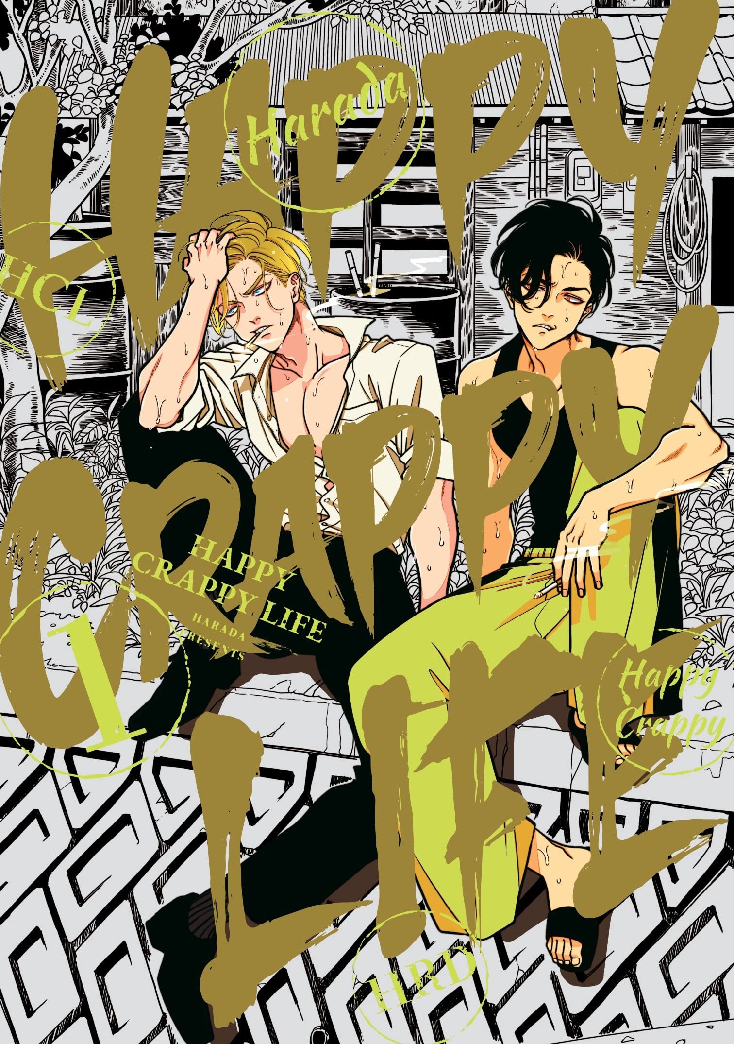 Happy Crappy Life, Volume 1 (Happy Kuso Life) Manga