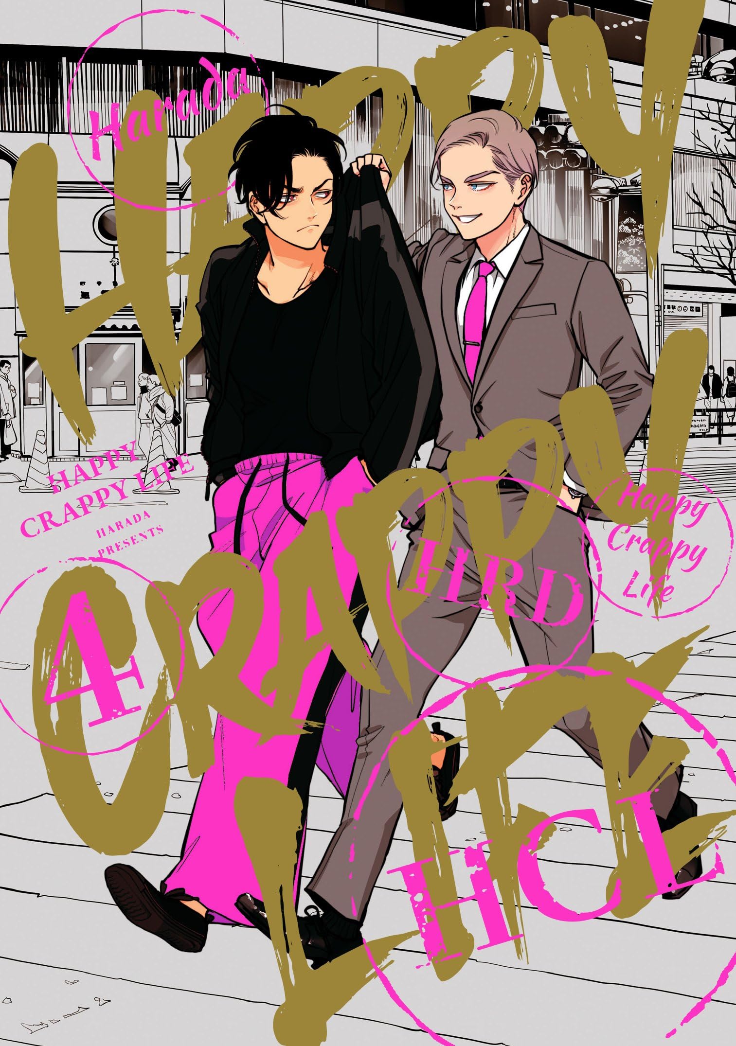 Happy Crappy Life, Volume 4 Manga