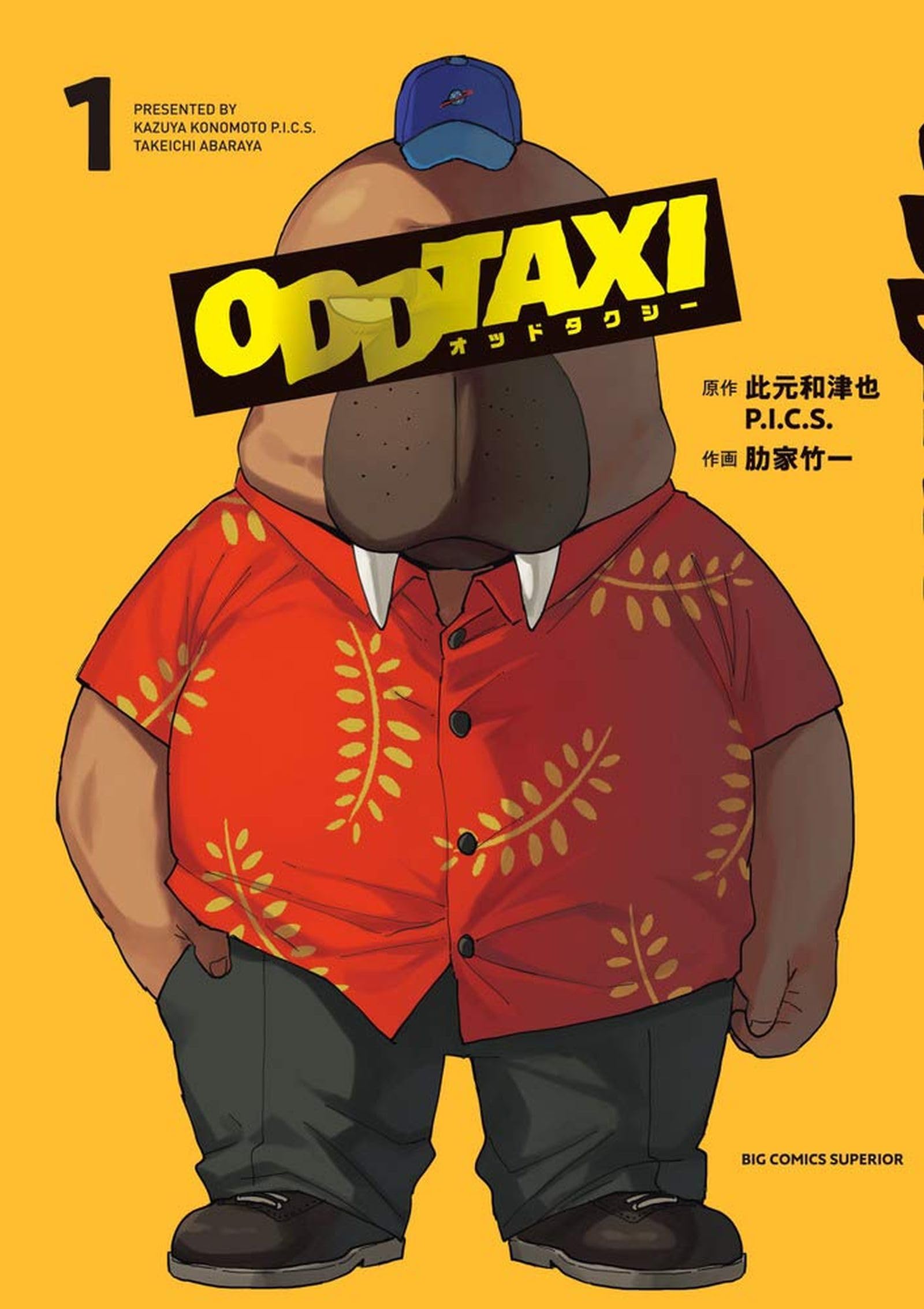 Odd Taxi, Part 1 (Odd Taxi, 1, Band 1) Manga