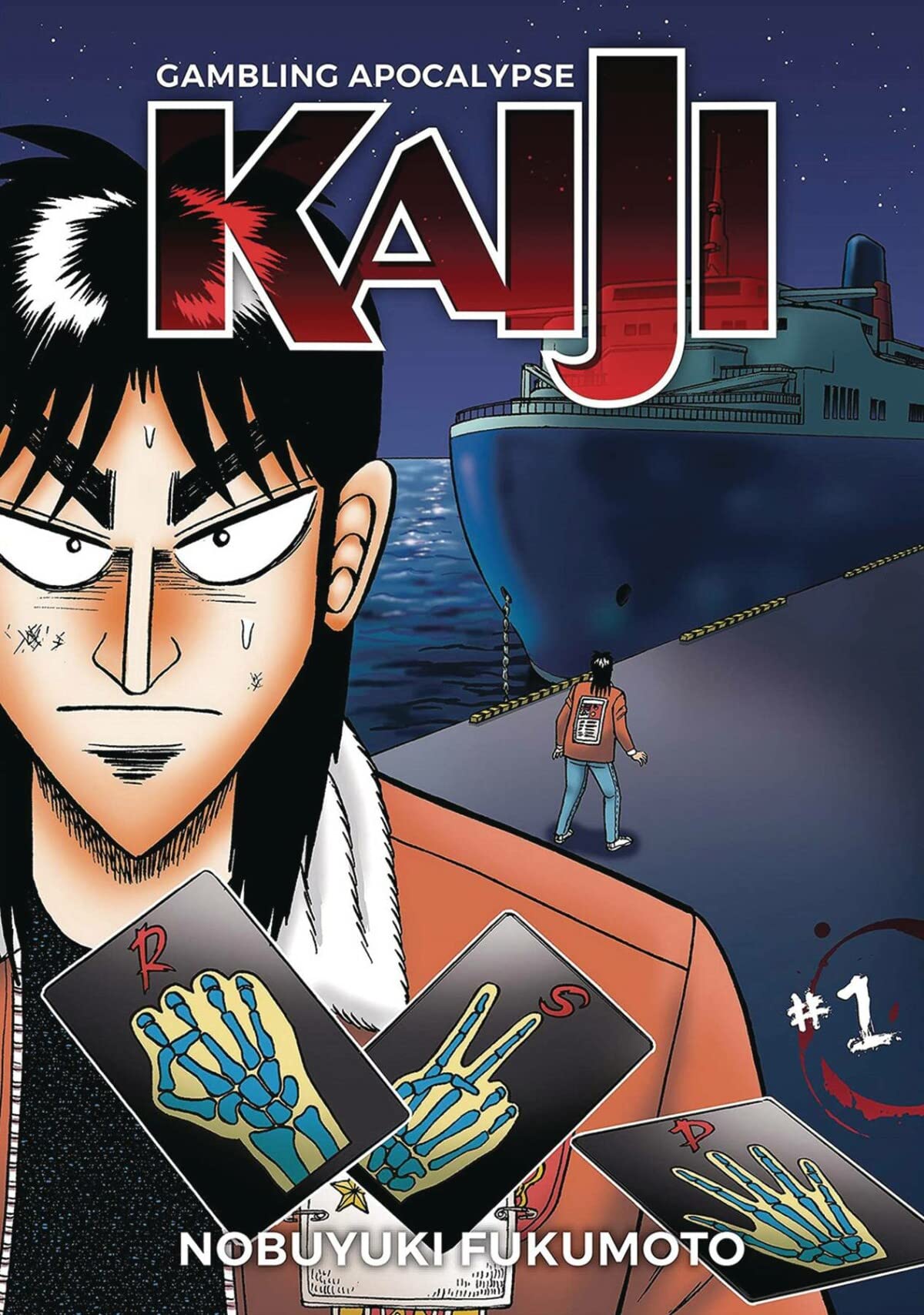 Gambling Apocalypse: KAIJI, Volume 1 Action & Adventure