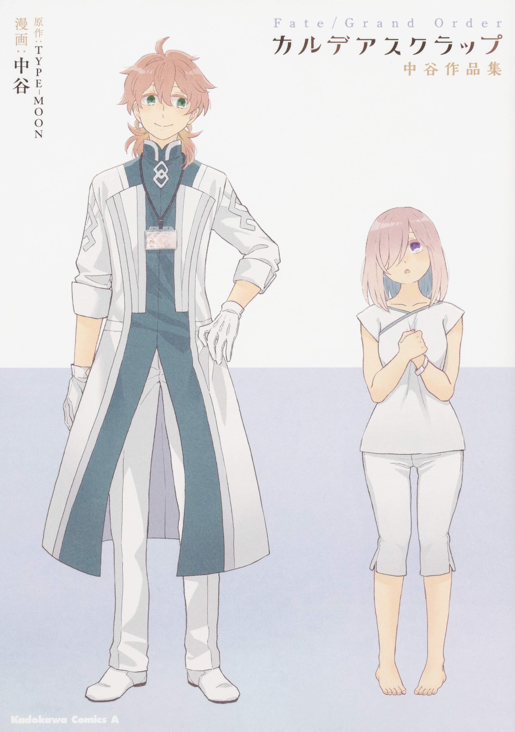 Fate/Grand Order: Chaldea Scrapbook Action & Adventure
